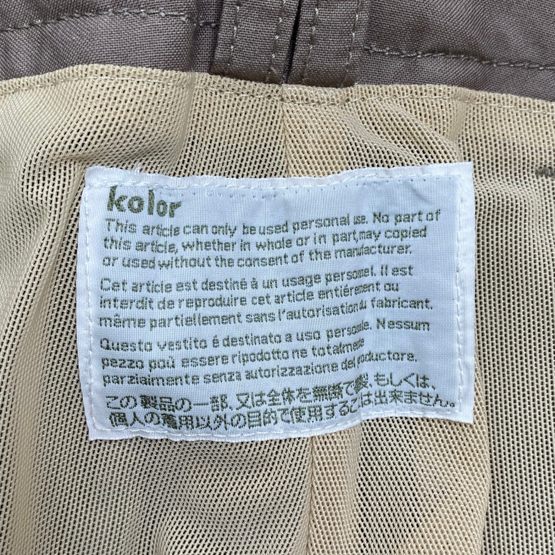 kolor カラー / Cotton Canvas Puckering Short Pant ハーフパンツ 12SS 参考定価：28,000+tax SIZE:1