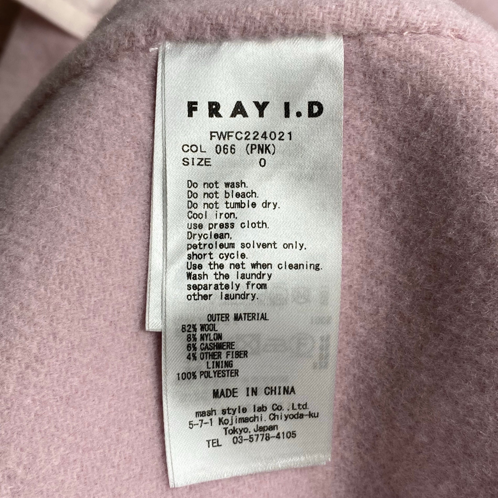 FRAY ID フレイアイディー / ウールカシミアトレンチリバーコート ピンク 参考定価：46,000+tax SIZE:0