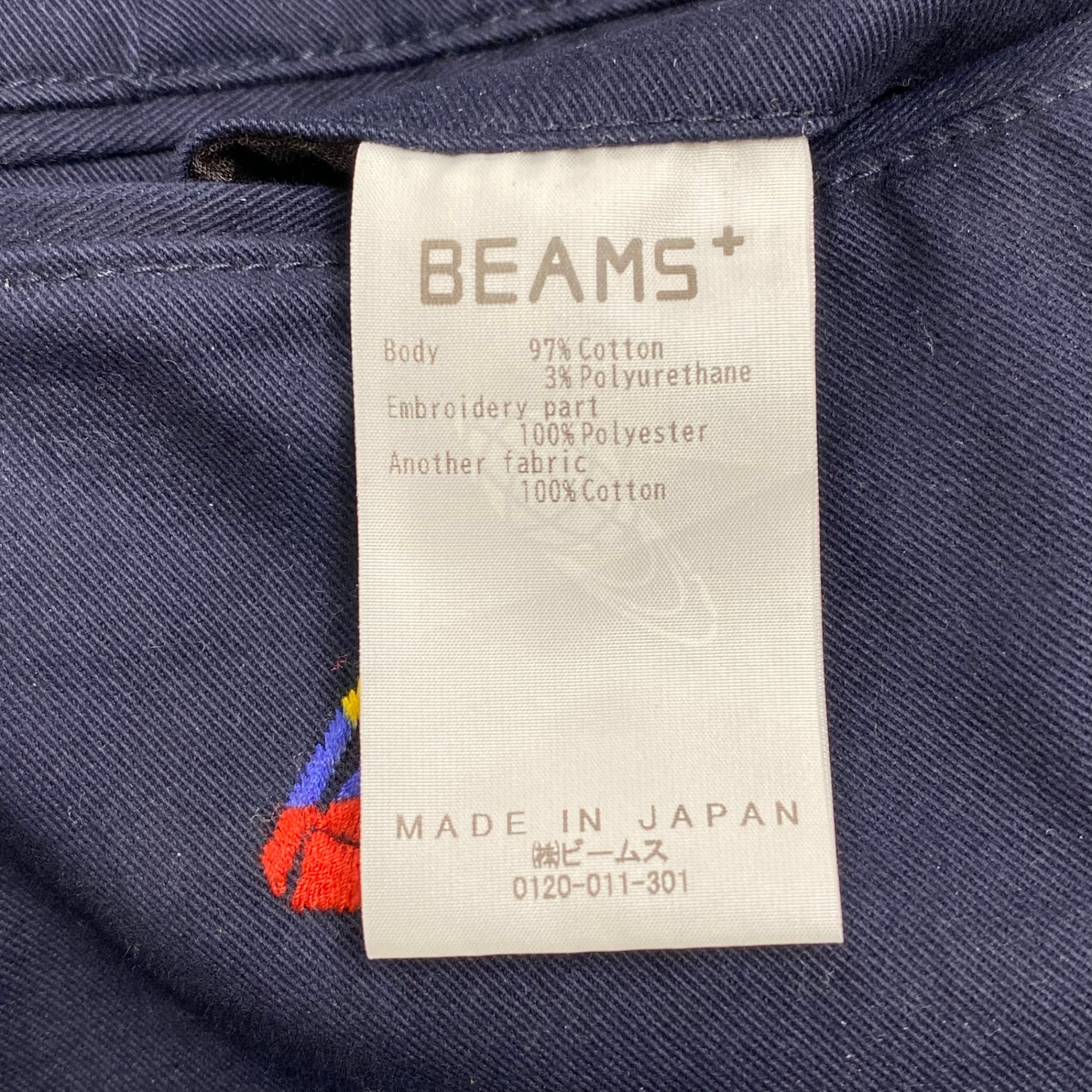 BEAMS PLUS ビームスプラス / 5ポケット エンブロイダリー チノパン タグ付 参考定価：38,000+tax SIZE:M