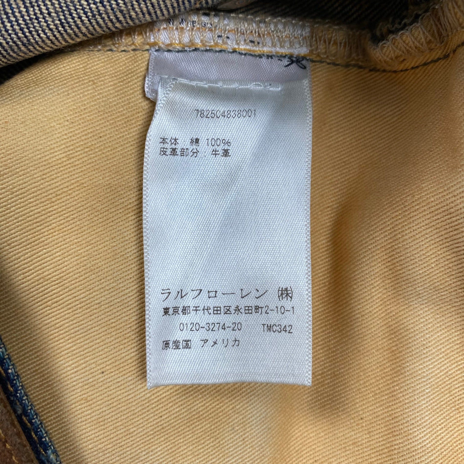 RRL ダブルアールエル / JAPAN SELVIDGE DENIM PANTS デニムパンツ SLIM FIT 参考定価：65,000程度 SIZE:28×30