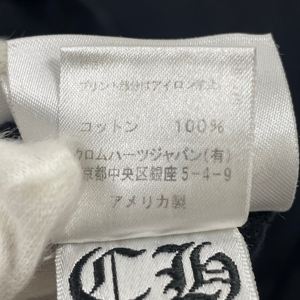 CHROME HEARTS / NECK LOGO ロングスリーブTシャツ 国内代理店付 SIZE:L