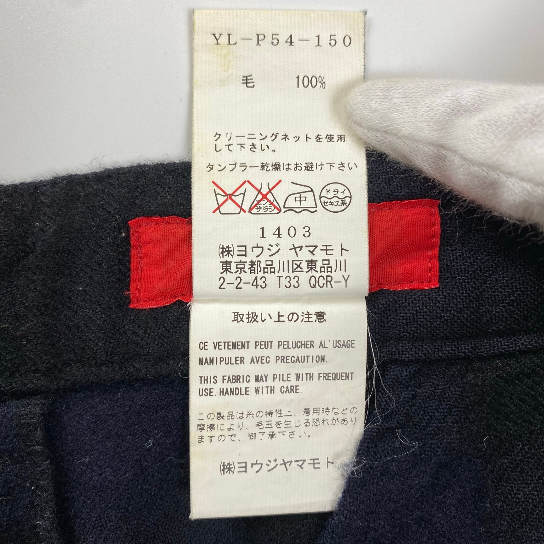 Y's ワイズ / ウール縮絨 チェック柄 2タッククロップドパンツ