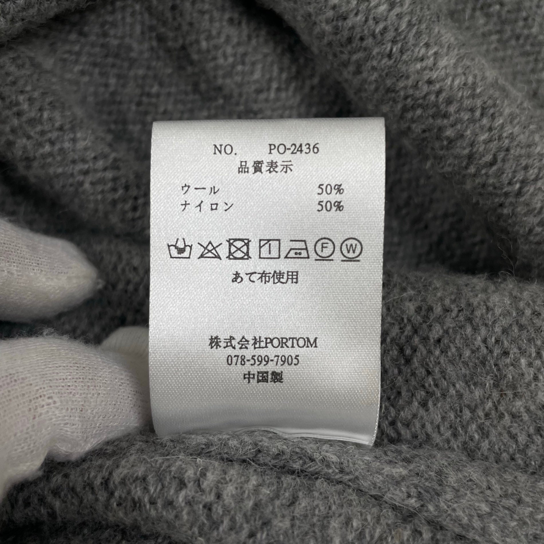 オオカミとフクロウ / フクロウと三拍子のブーケ“くるみ” 24AW SIZE：FREE