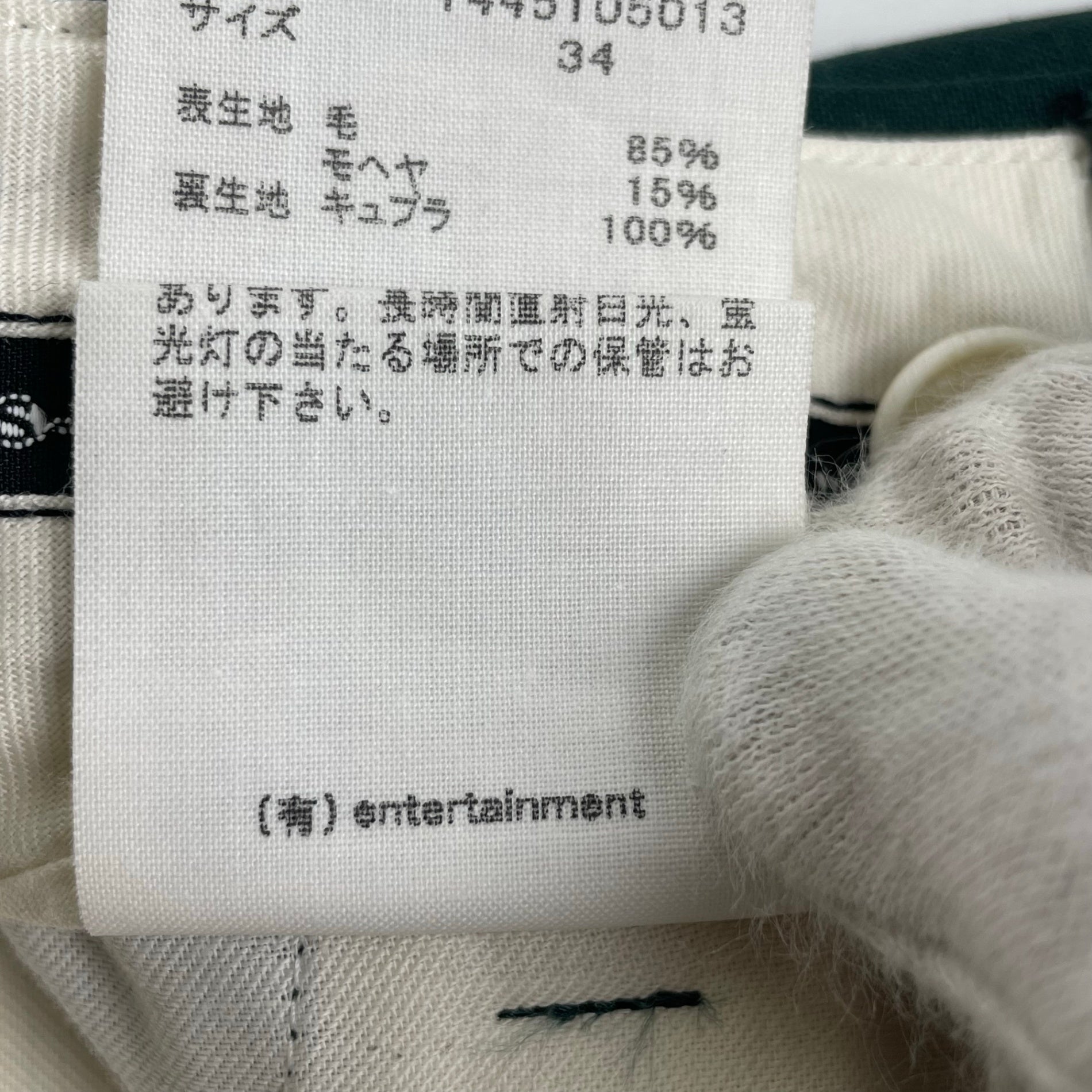 beautiful people ビューティフル ピープル / tropical wool mohair three tuck widepants 参考定価：41,000+tax SIZE：34