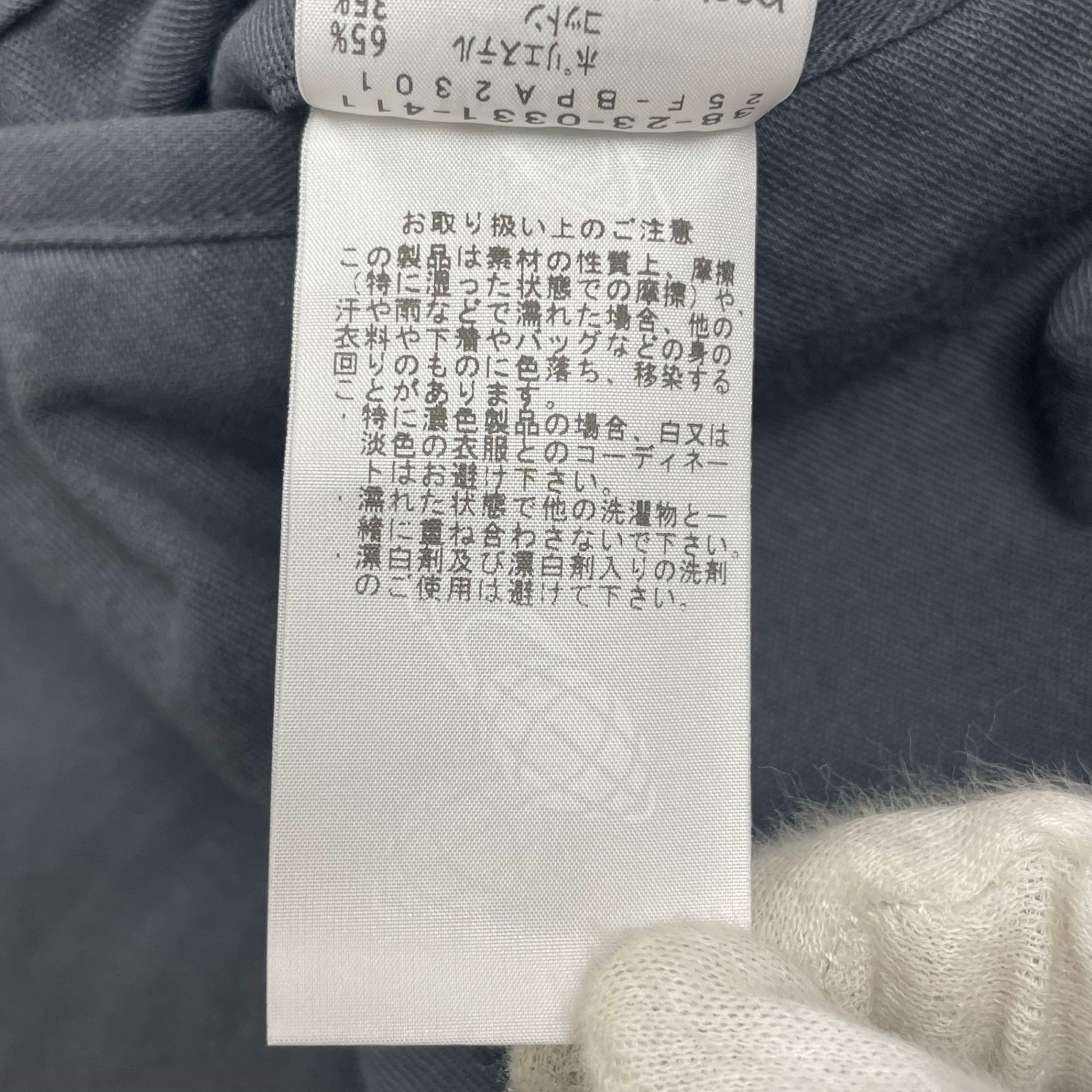 BEAMS PLUS ビームスプラス / MIL Trousers ワークスラックス グレー USA製 参考定価：38,000+tax SIZE:L