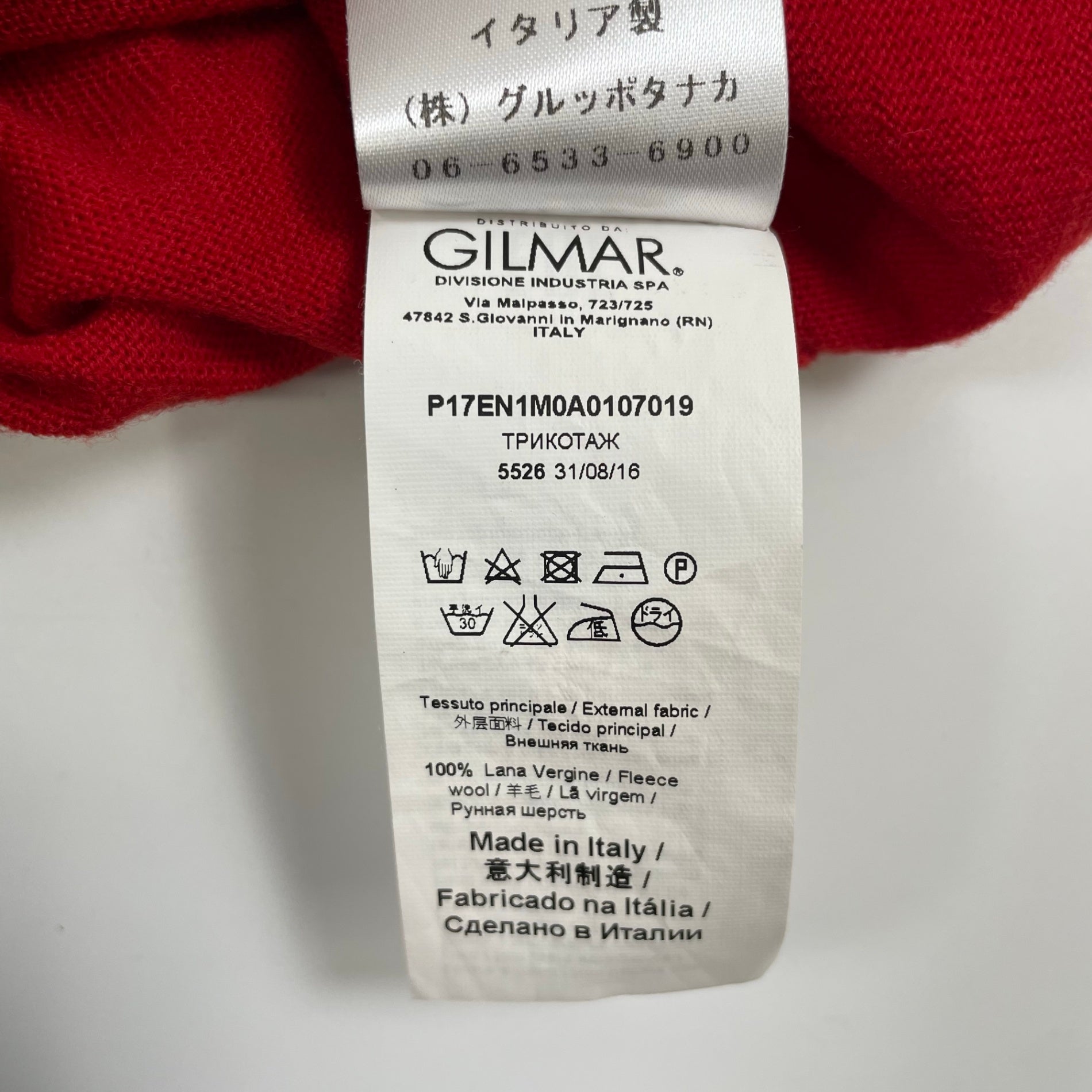 N°21 ヌメロヴェントゥーノ / 再構築ロゴウールニット 参考定価：60,000程度 SIZE：M