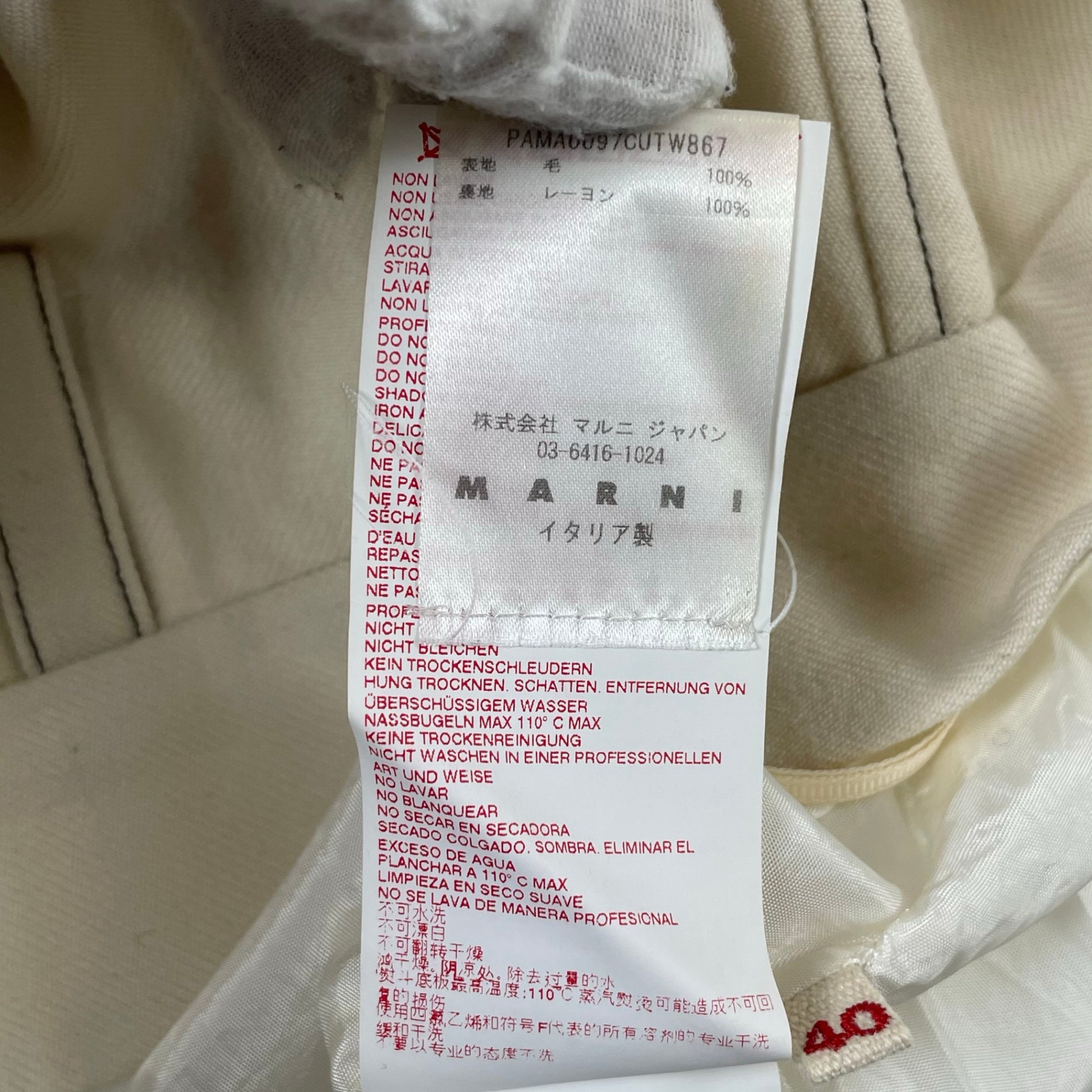 MARNI / ステッチデザイン ワイドスラックス 参考定価：100,000程度 SIZE:40
