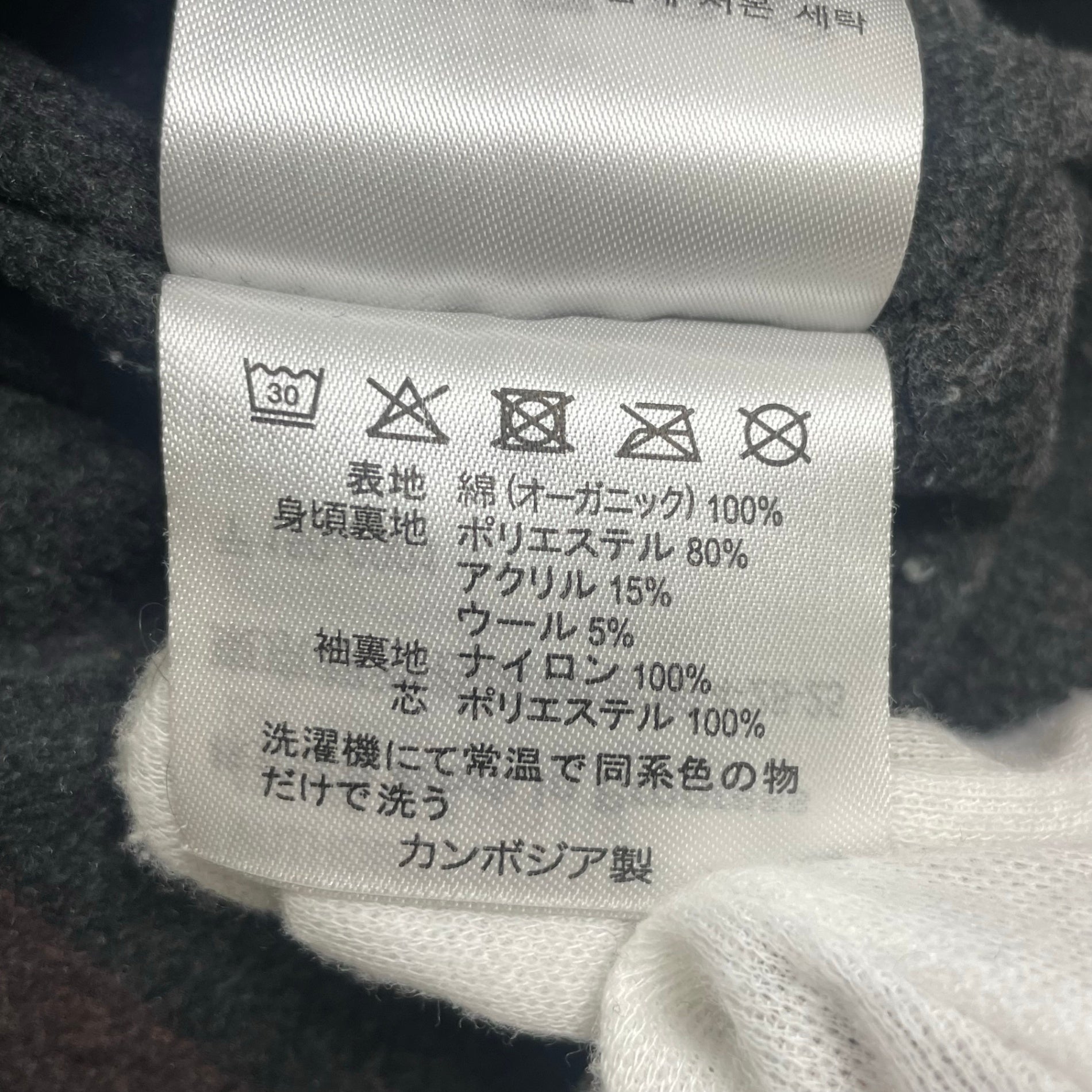 carhartt WIP カーハート / デトロイトジャケット ブランケット付 ブラック SIZE：L