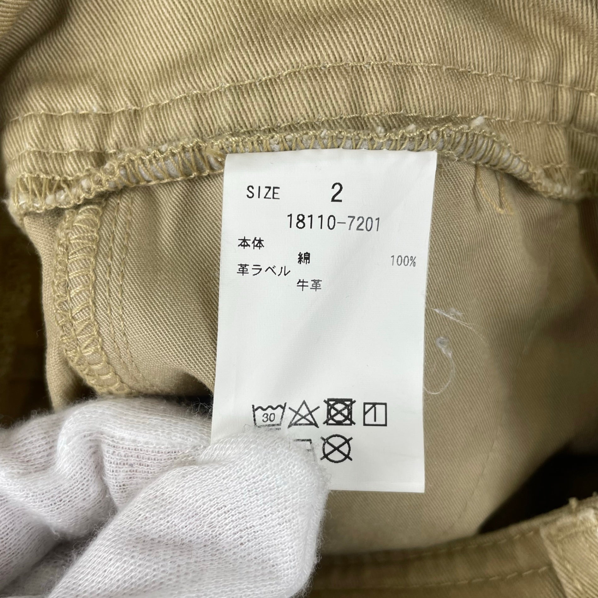 CLANE クラネ / FRONT WRAP CHINO PANTS フロントラップチノ  参考定価：28,000+tax SIZE：2