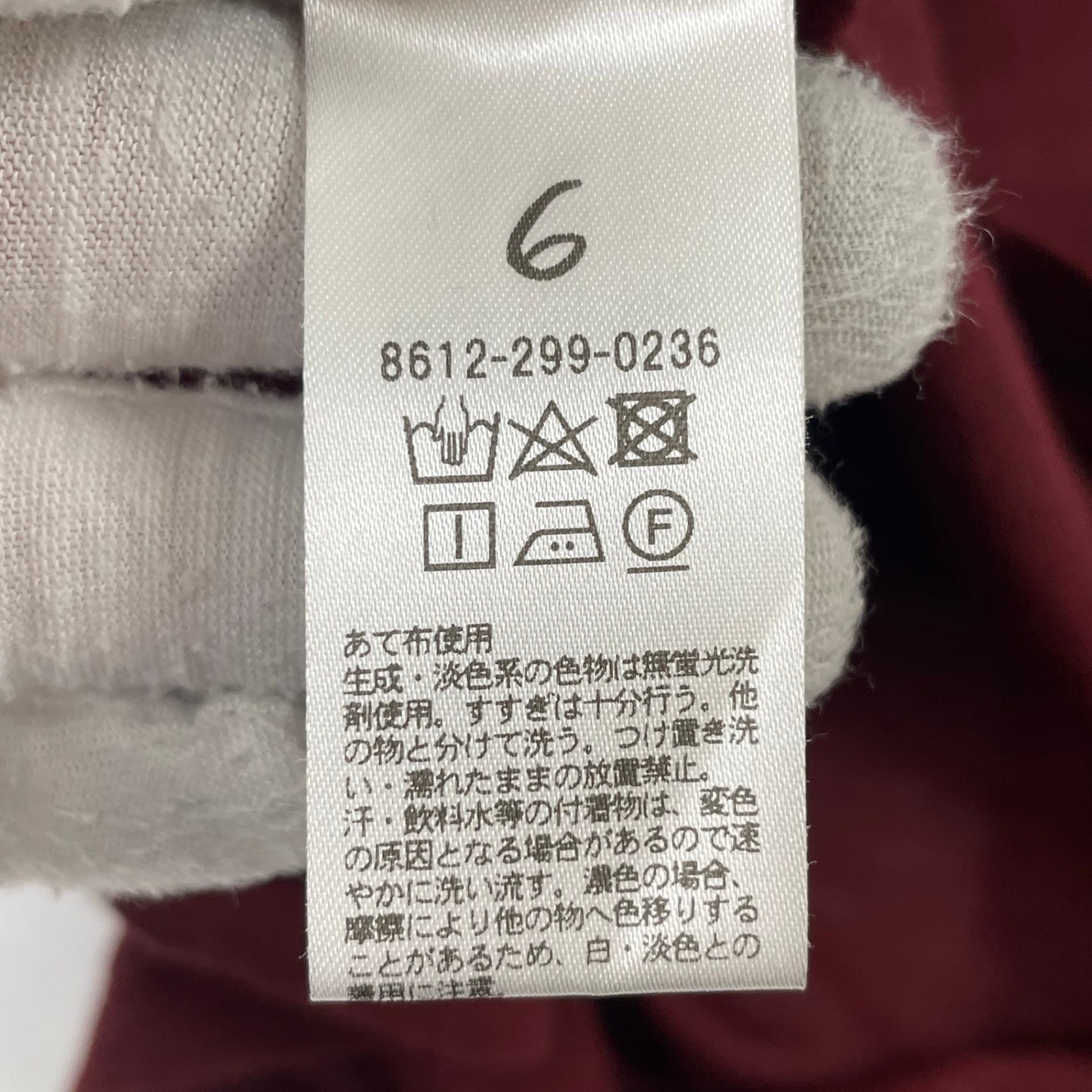 6 BEAUTY＆YOUTH / COTTON NYLON × QUILTED FOOT BALL T-SHIRT 参考定価：15,000+tax