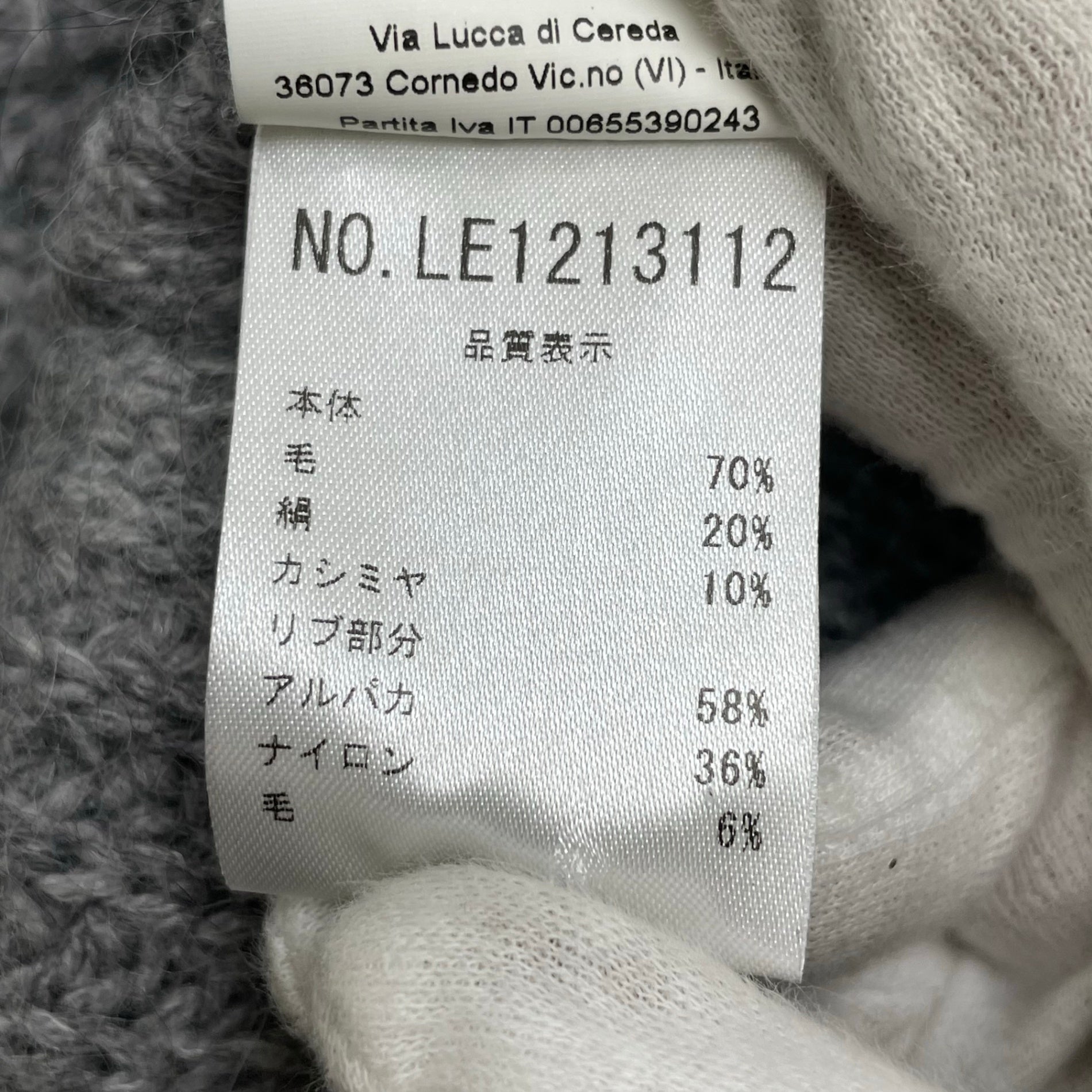 PESERICO ペゼリコ / シルクカシミヤMIXニット グレー 参考定価：100,000程度 SIZE:38