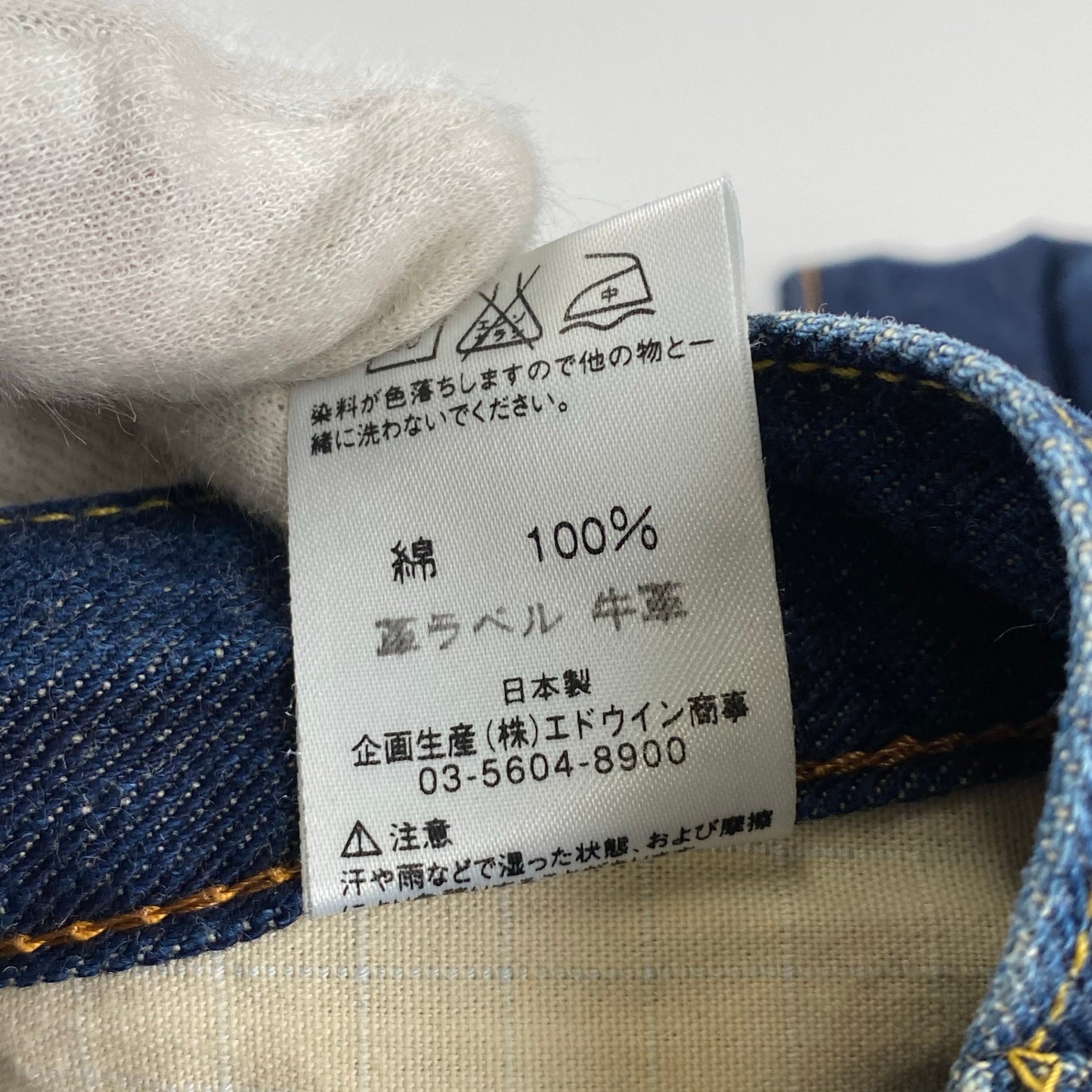 Lee リー 奥田民生コラボ / RIDERS Authentic Cowboy コラボ デニムパンツ 95211 SIZE：28（S程度）