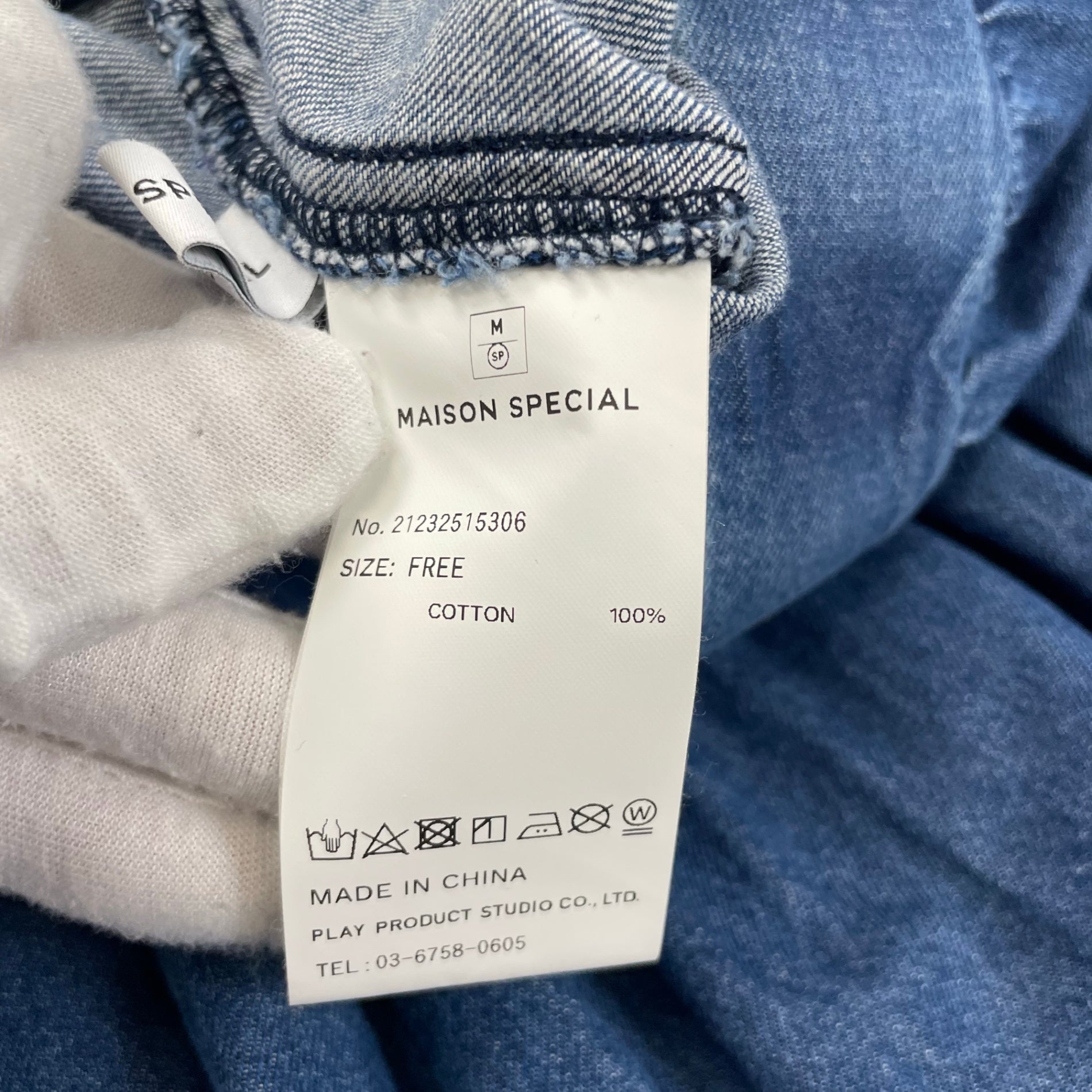 MAISON SPECIAL / デニムギャザースカート 参考定価：22,000+tax SIZE:FREE
