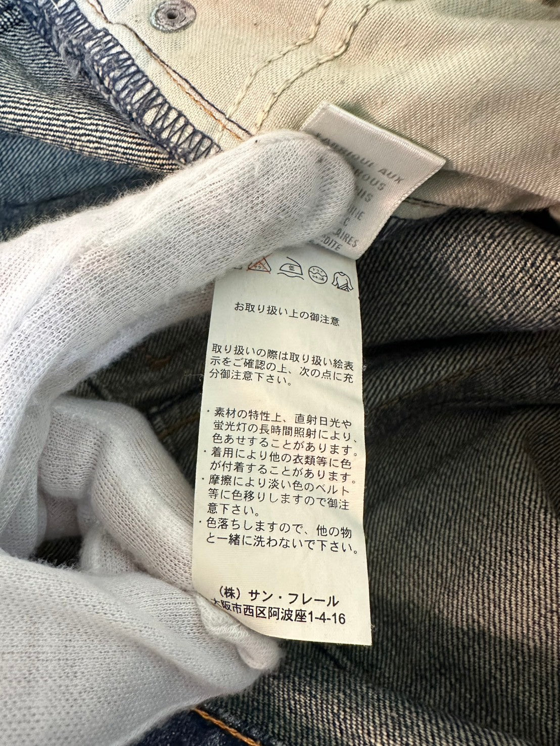 Juicy Couture Jeans ジューシークチュール ジーンズ / Y2K ヴィンテージダメージデニム SIZE:29