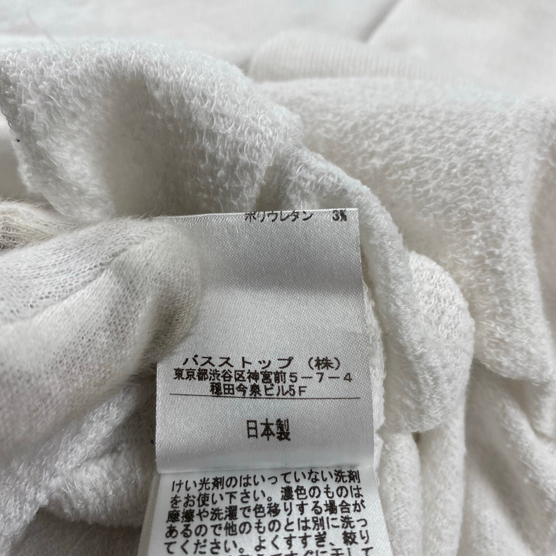 Bernhard Willhelm ベルンハルト ウィルヘルム / ”進化論” TEE PAT MARKET取り扱いブランド SIZE：M