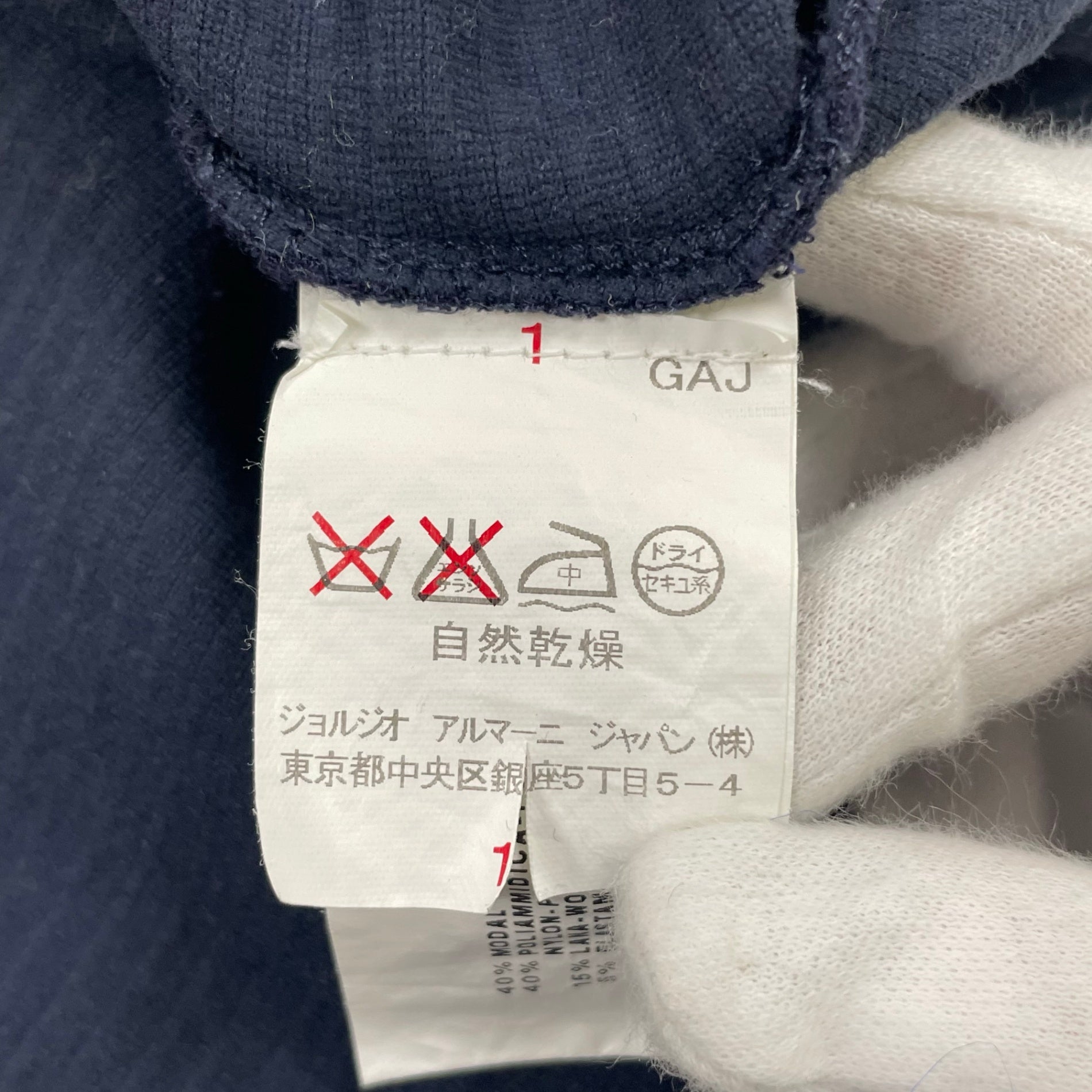 ARMANI COLLEZIONI アルマーニ コレツィオーニ / ヴィンテージタンクトップ 参考定価：28,000程度 SIZE：42