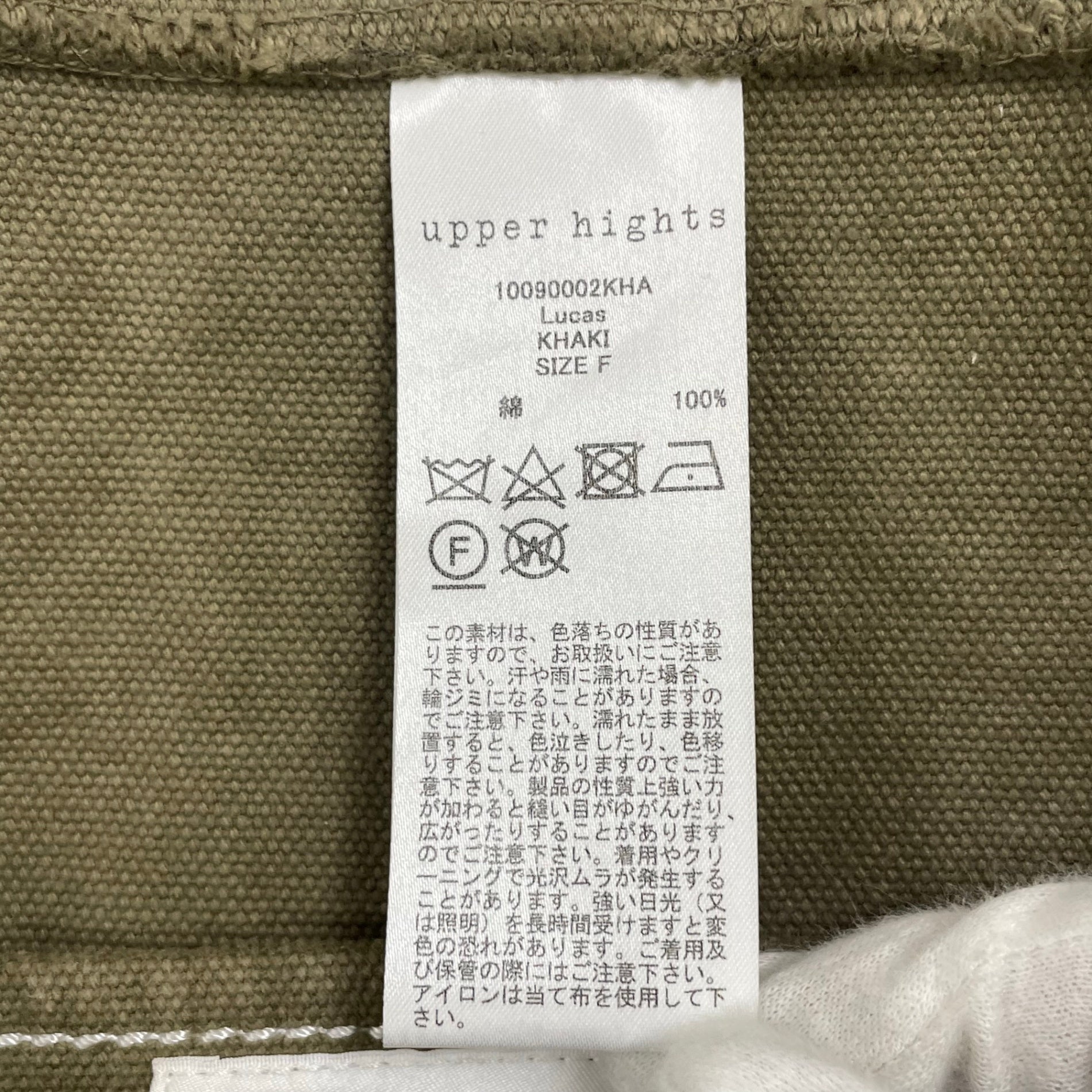 upperhights アッパーハイツ / Lucasトートバッグ 参考定価：10,000+tax