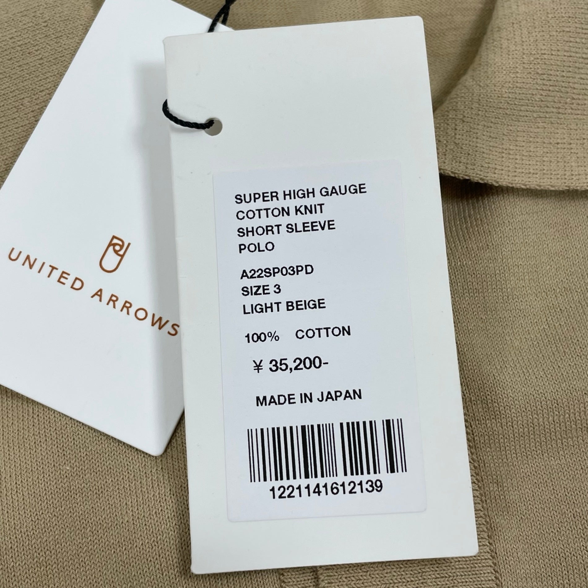 AURALEE / Super High Gauge Cotton knit Short Sleeve polo 未使用品 参考定価：32,000+tax SIZE:3