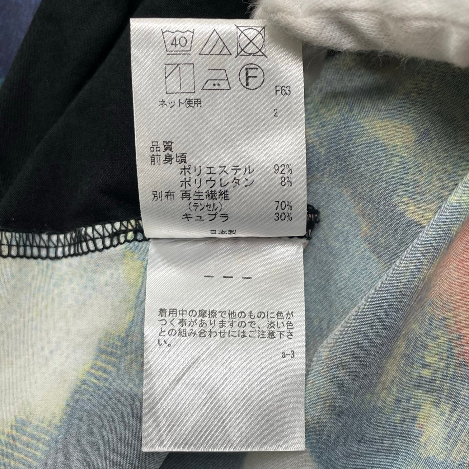 PS PAUL SMITH ピーエス ポールスミス / フラワープリントアートTEE 参考定価：14,000程度 SIZE：XXL