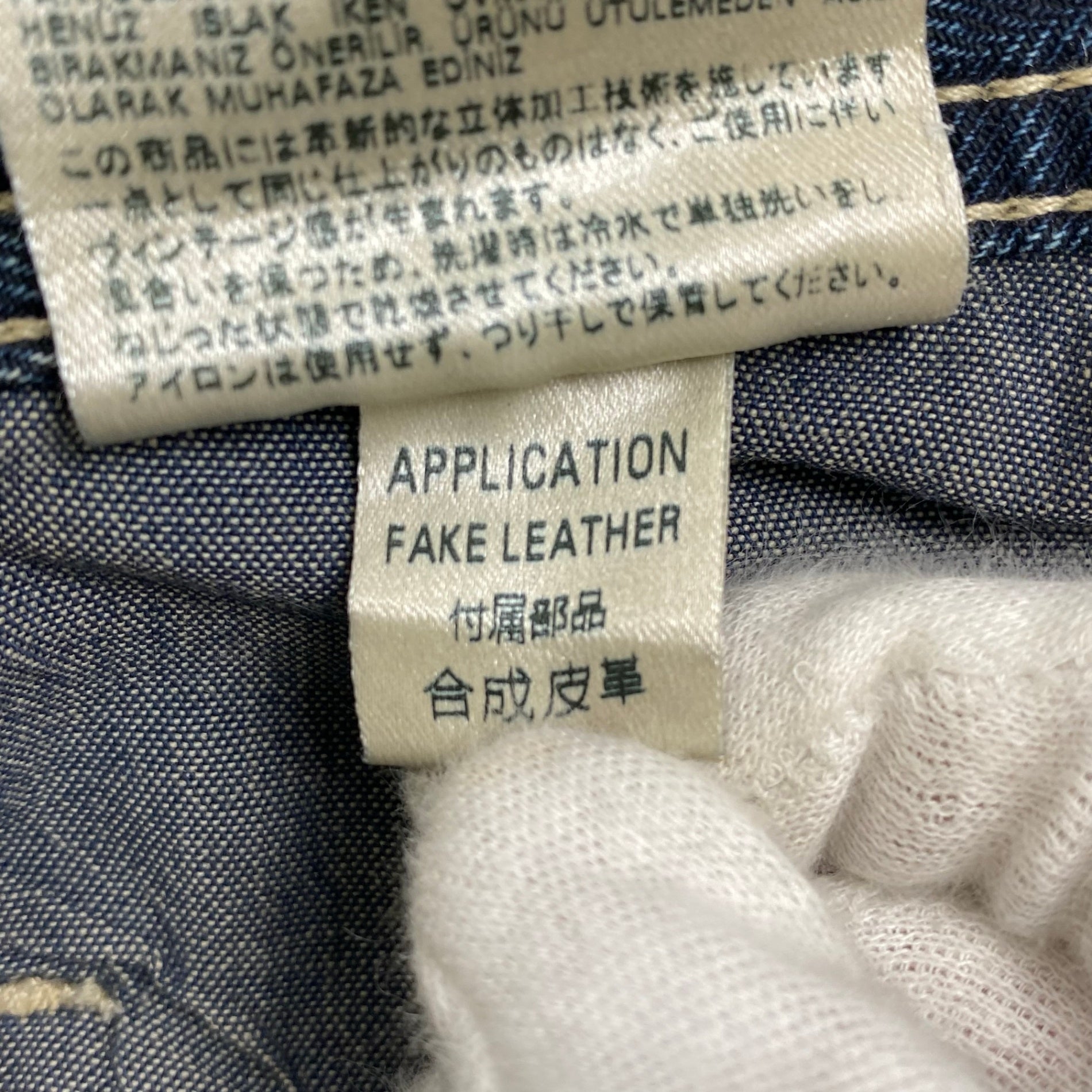 DIESEL ディーゼル / KROOLEY 0660Q ヘリンボーン デニムパンツ SIZE:W27 L30