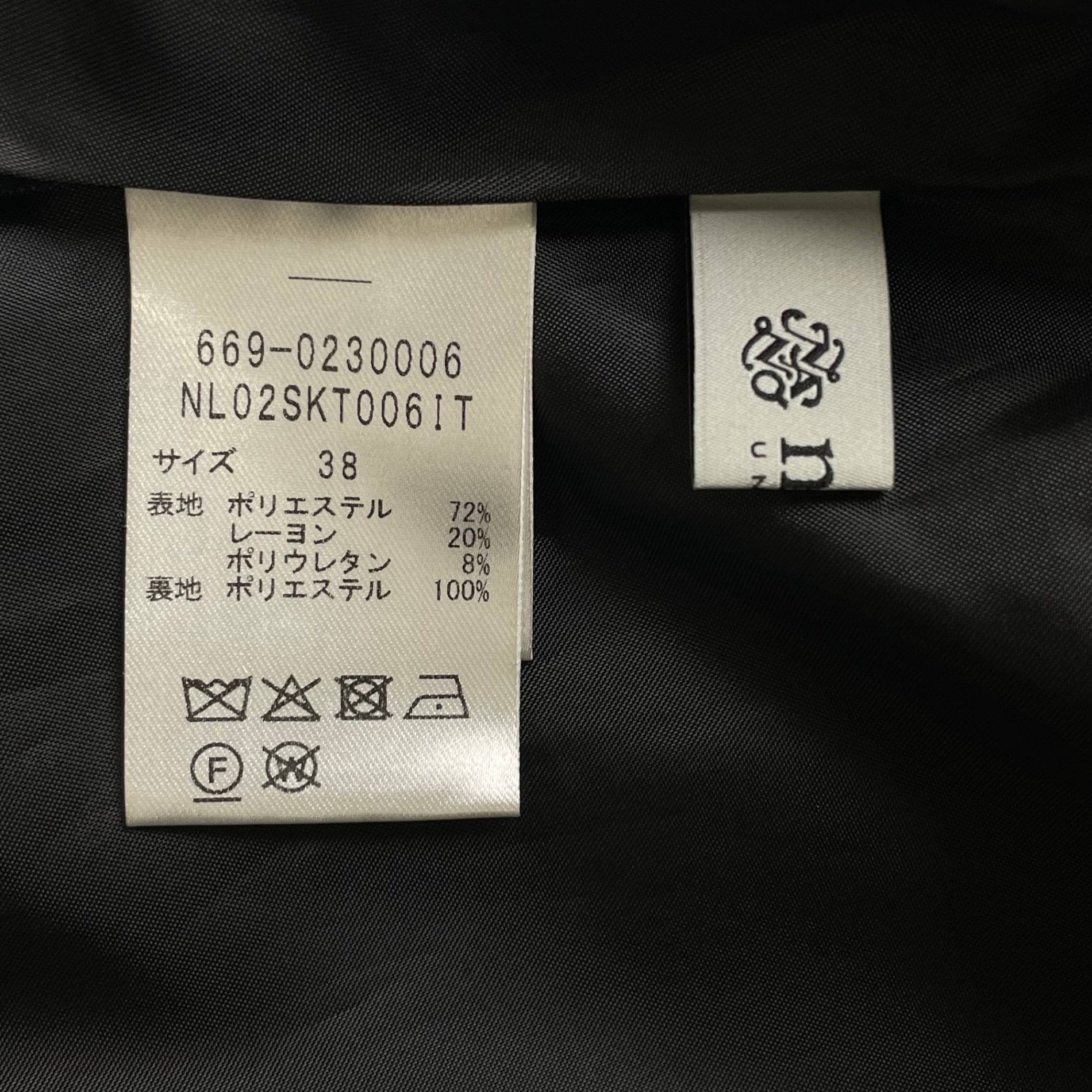 nano UNIVERSE ナノユニバース / Comfortable Cassette ラップスカート 参考定価：10,000+tax SIZE:38