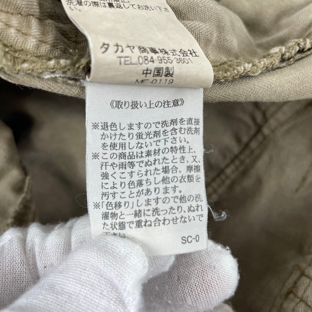 MARITHE FRANCOIS GIRBAUD / 退色ギミックパンツ ブラウン SIZE：L