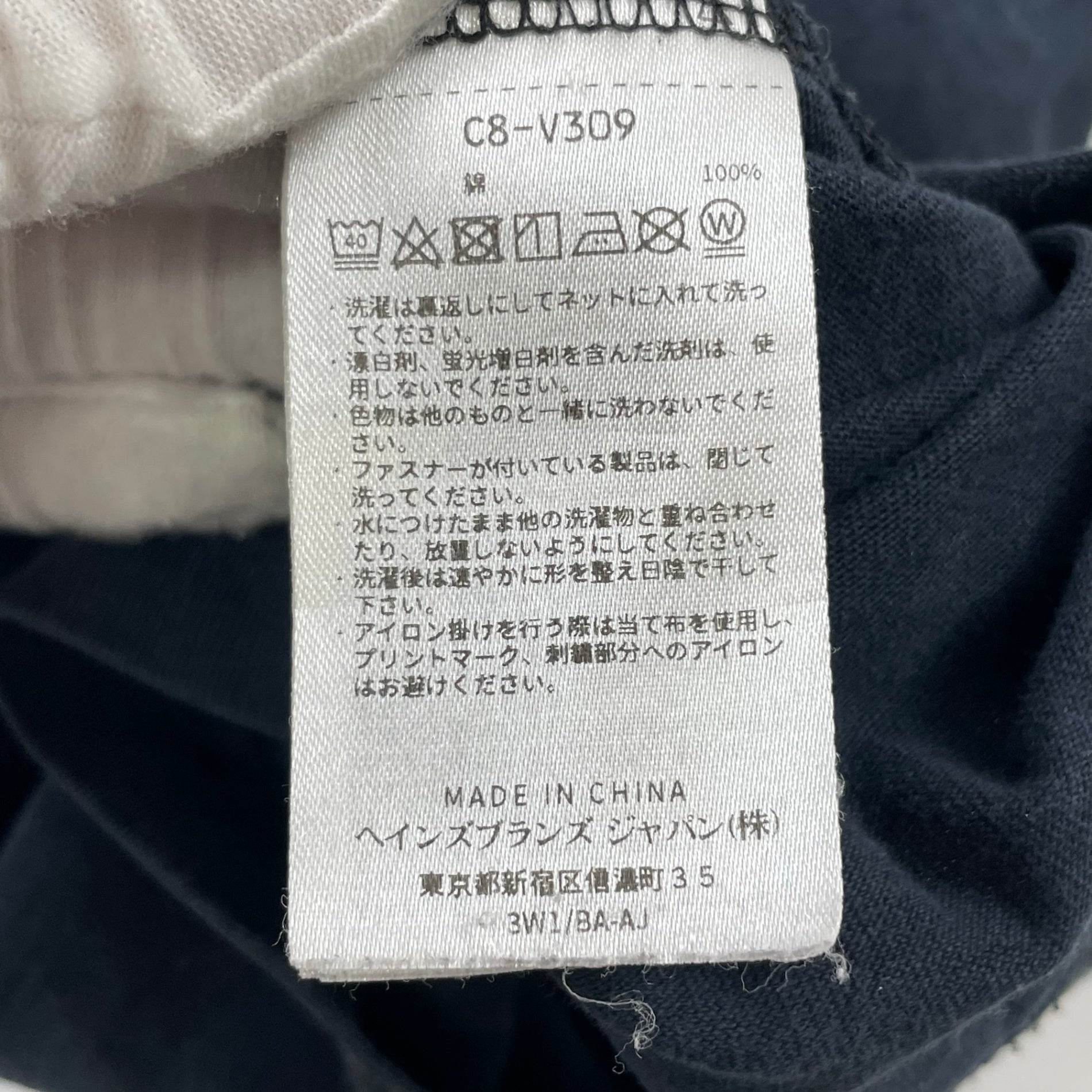ANREALAGE × Champion / コラボ 150% T-Shirt 参考定価：15,000+tax SIZE：M(FREE)