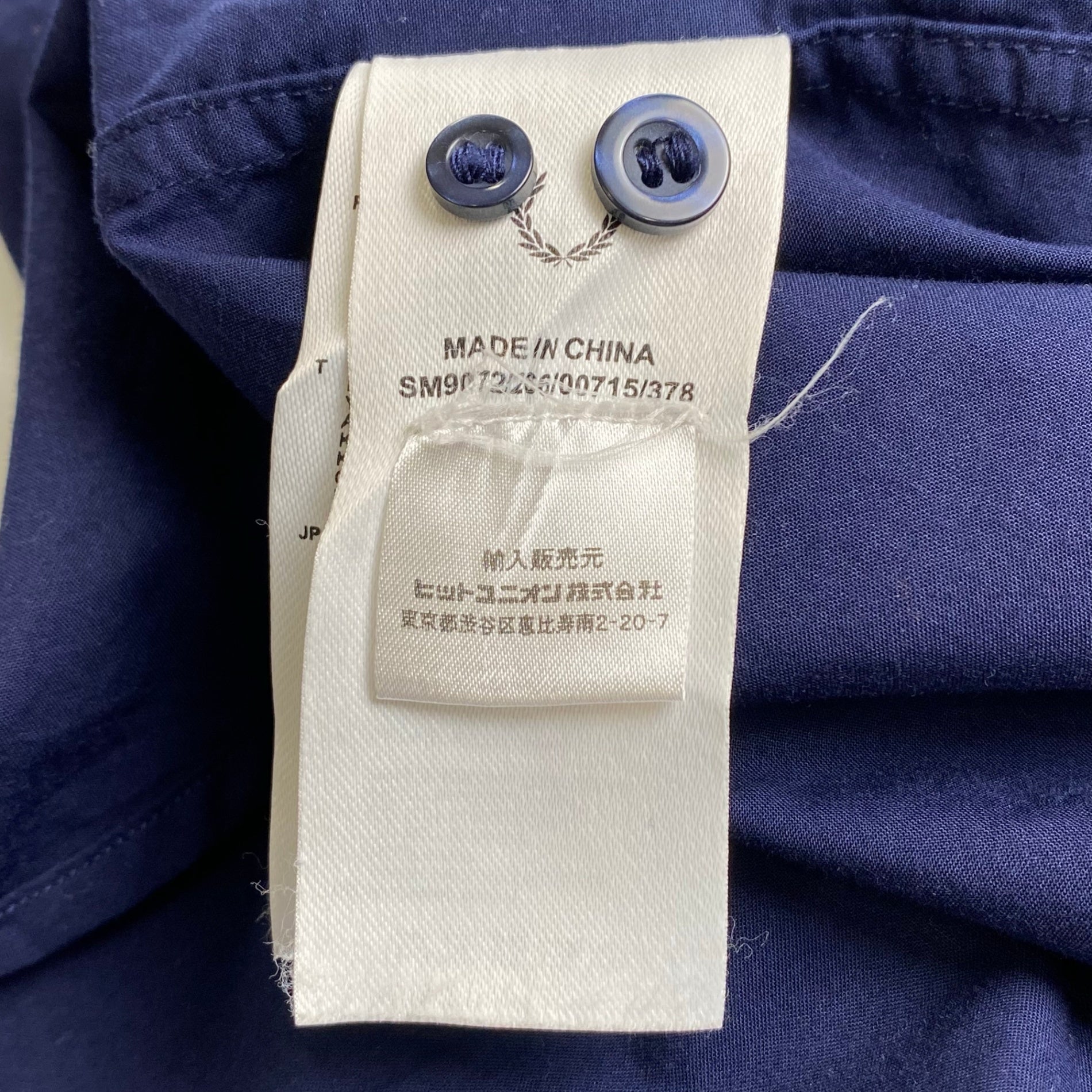 FRED PERRY フレッドペリー / TAPED PLACKET SHIRT エンブレム シャツ 参考定価：14,000+tax SIZE:M