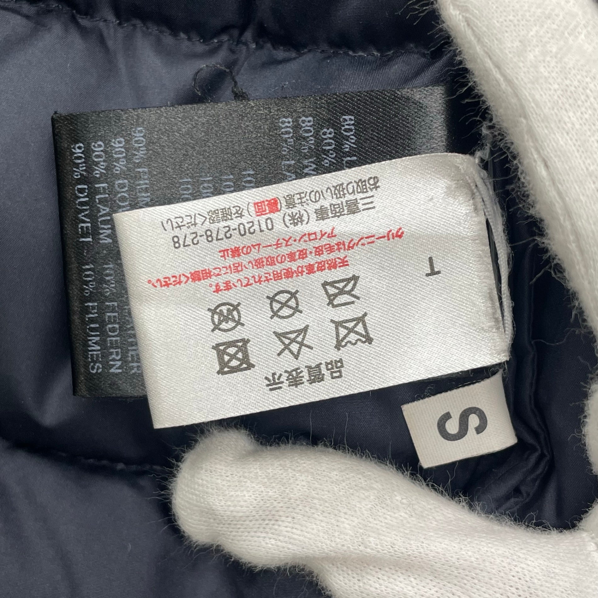 Bark バーク / ニットコンビダウンコート ネイビー 参考定価：100,000程度 SIZE：S