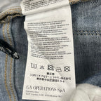 EMPORIO ARMANI エンポリオ アルマーニ / ダメージ加工デニムパンツ 参考定価：42,000程度 SIZE:W29 L32