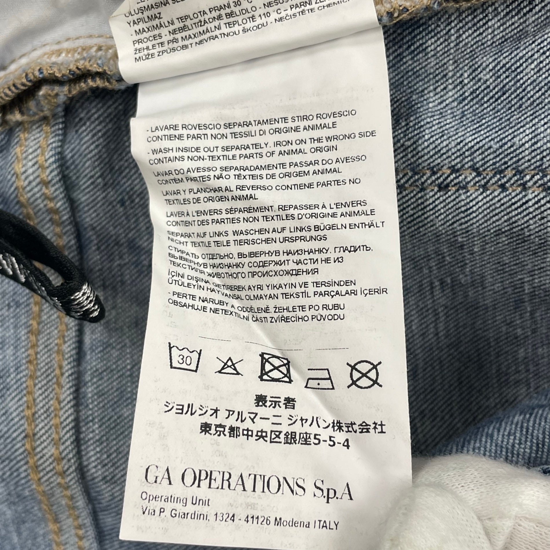 EMPORIO ARMANI エンポリオ アルマーニ / ダメージ加工デニムパンツ 参考定価：42,000程度 SIZE:W29 L32