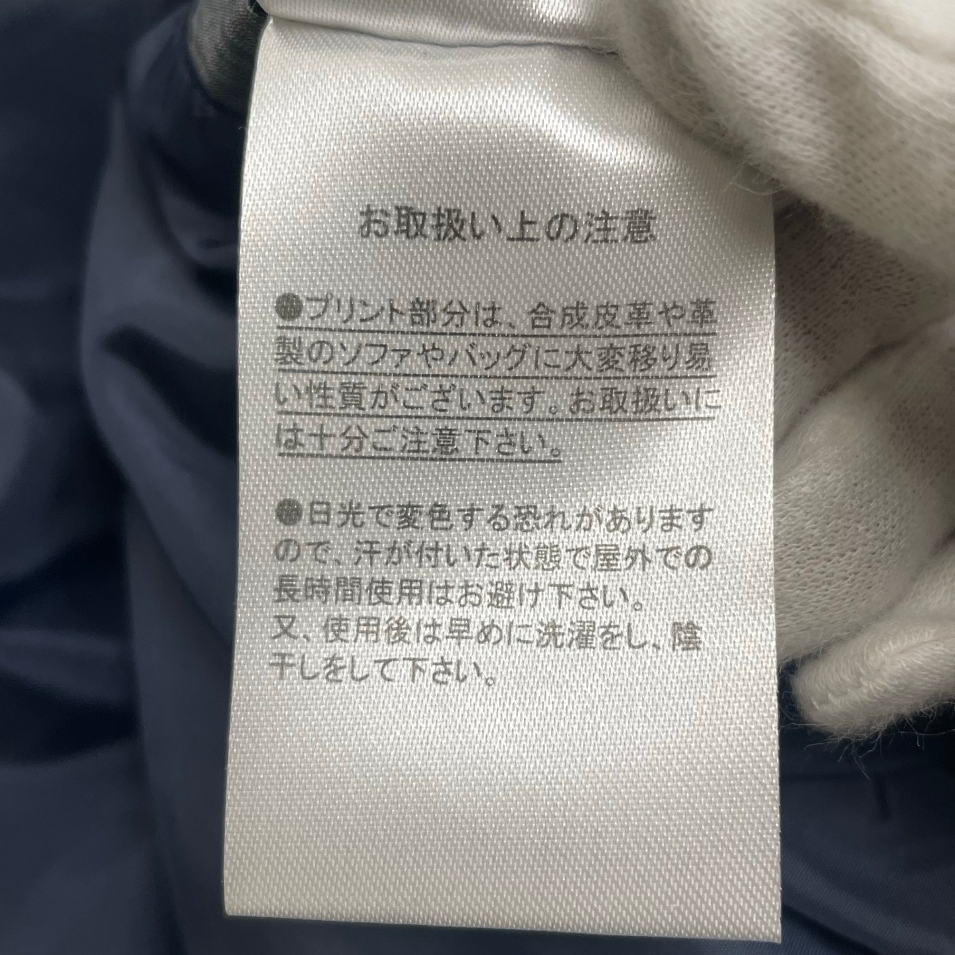 SCENE from VAN シーン ヴァンヂャケット / キルティングジャケット グレー Thinsalate SIZE:L