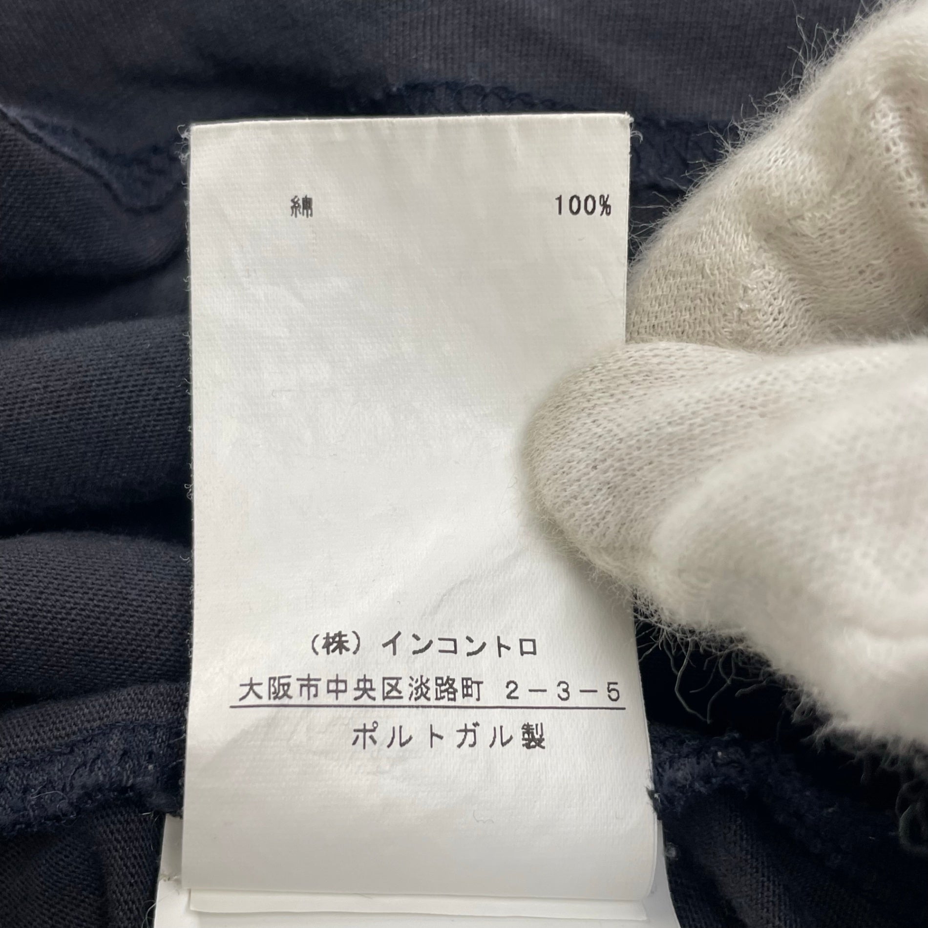 vivienne westwood ヴィヴィアン ウエストウッド / GAIA THE ONLY ONE TEE オーブプリント 変形Tシャツ SIZE:XS