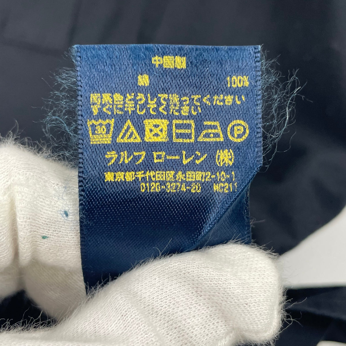 POLO RALPH LAUREN / コットンツイルプルオーバーシャツ 参考定価：30,000程度 SIZE:M