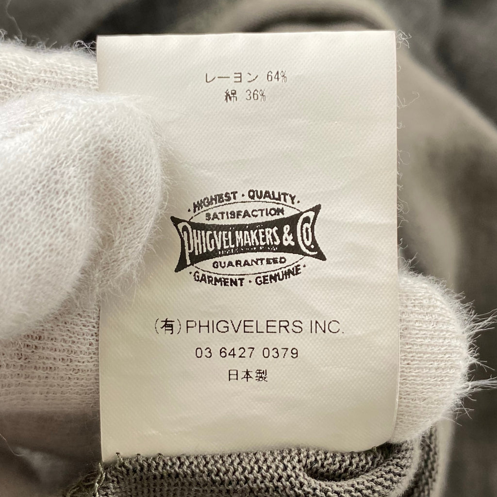 【ユニセックス】 PHIGVEL フィグベル / FOOTBALL LS TOP ニット カットソー PMAJ-CL04 中目黒 SIZE:0