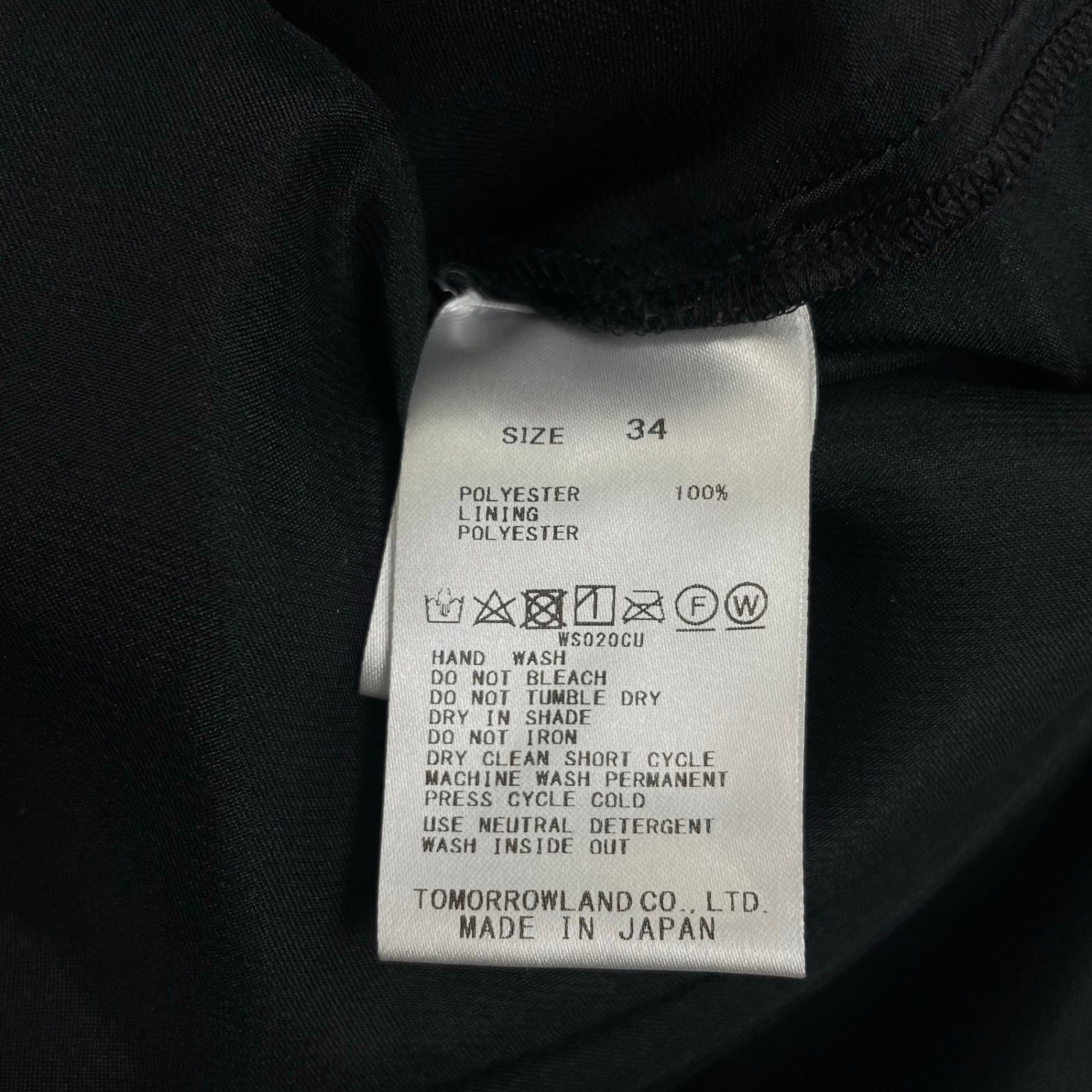 Ballsey ボールジー / サークルフラワーチュール タイトスカート 参考定価：27,000+tax SIZE：34