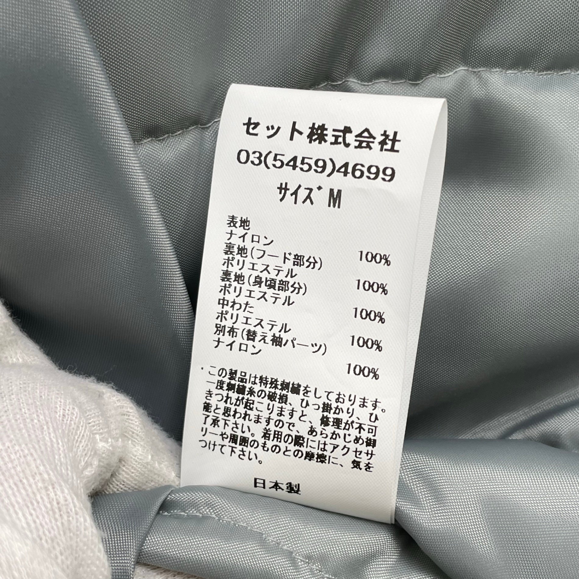 MOUNTAIN RESEARCH マウンテンリサーチ / Puff Mountain Parka インサレーションジャケット タグ付極美品 現行販売品 参考定価：87,500+tax SIZE:M