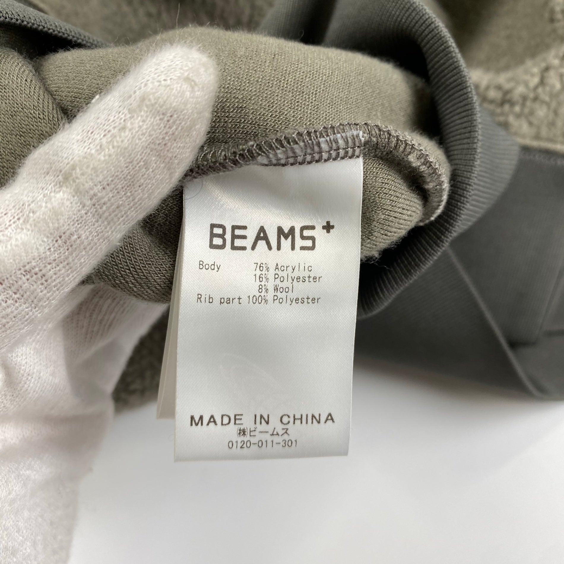 BEAMS PLUS ビームスプラス / フリースミリタリーハーフジップ SIZE:L