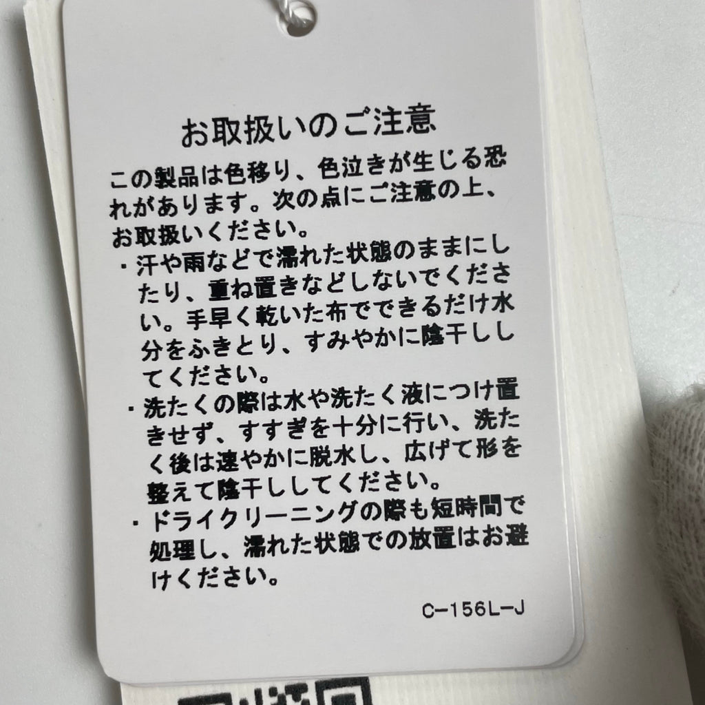 THE MET × LILY BROWN メトロポリタン美術館 リリーブラウン / コラボチルデンベスト  ピンク×グリーン 未使用品 参考定価：10,800+tax SIZE:FREE