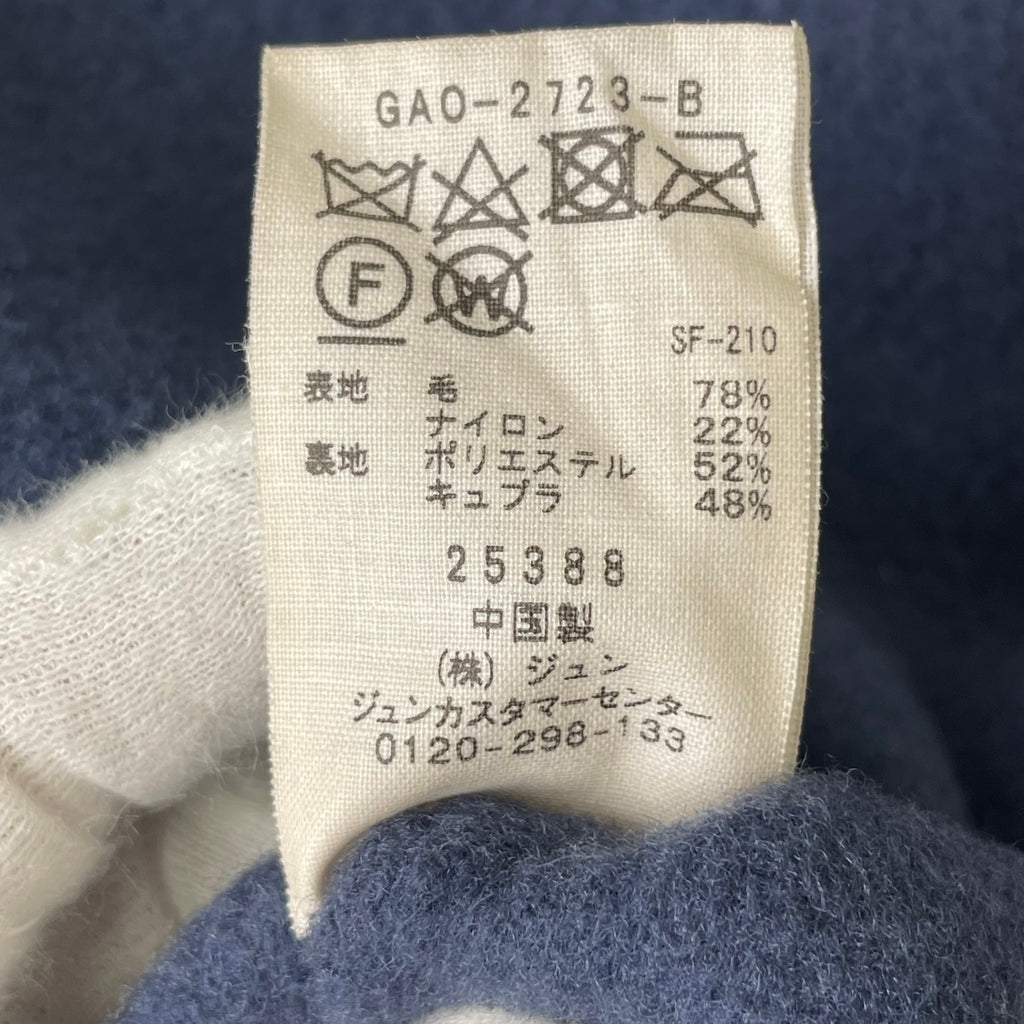 ADAM ET ROPE / 無双ダブルジャケットコート 参考定価：38,000+tax SIZE:FREE