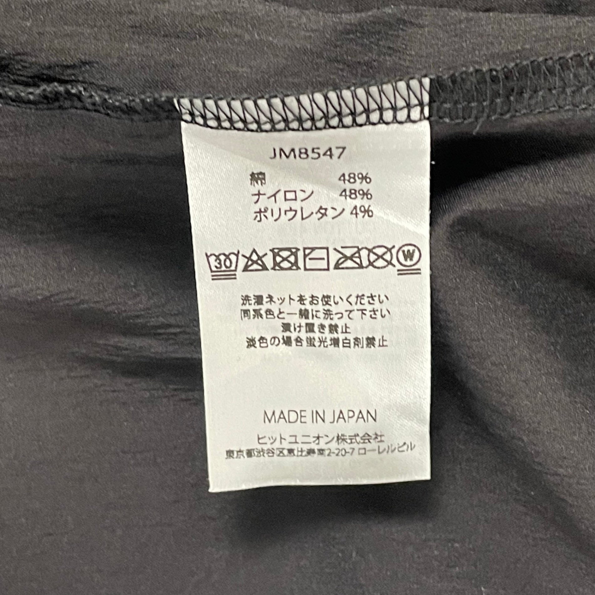 jackman / Crepe Parka 参考定価：24,000+tax SIZE：M