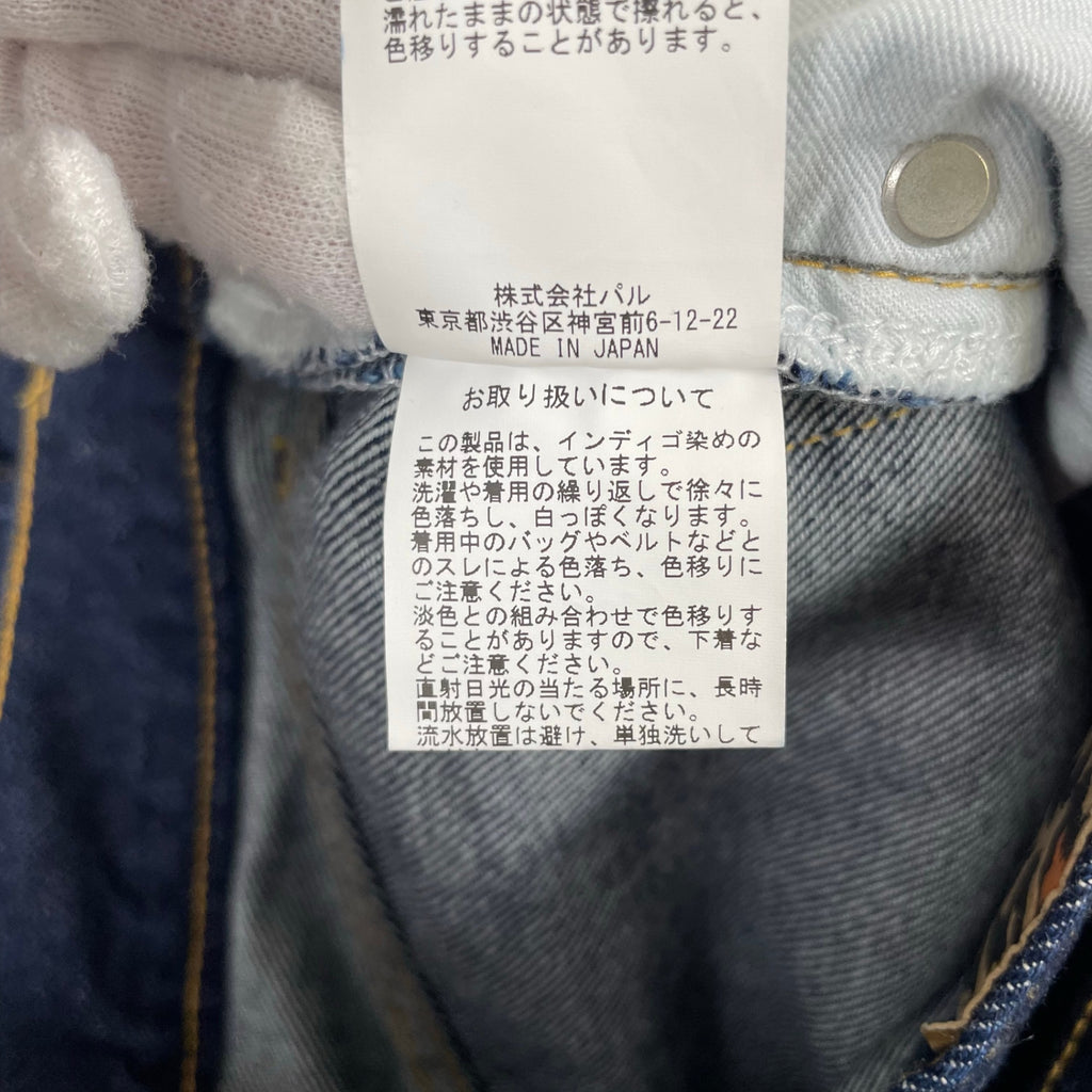Whim Gazette ウィム ガゼット / ワンウォッシュサスペンダーDENIM 参考定価：23,000+tax SIZE:FREE