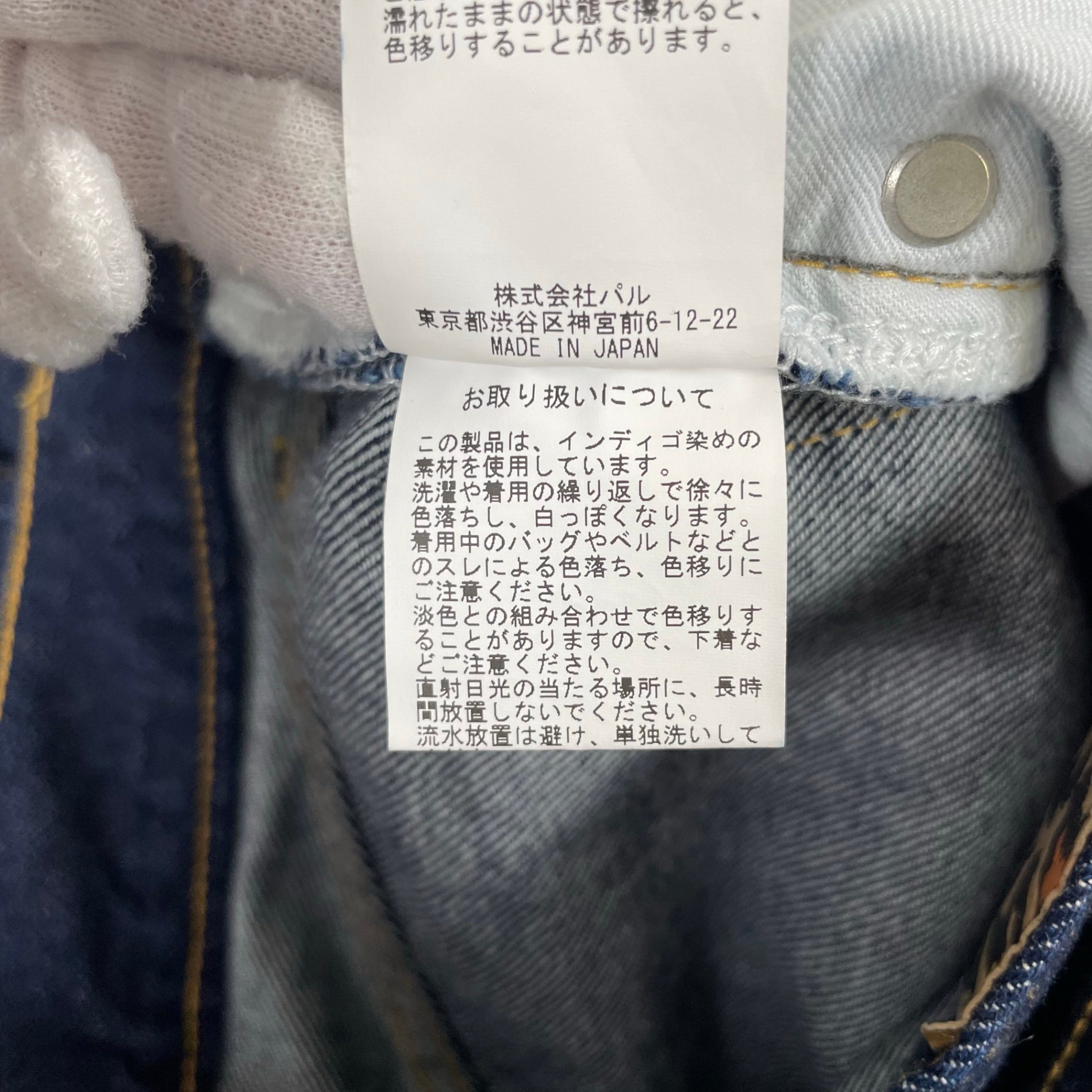 Whim Gazette ウィム ガゼット / ワンウォッシュサスペンダーDENIM 参考定価：23,000+tax SIZE:FREE