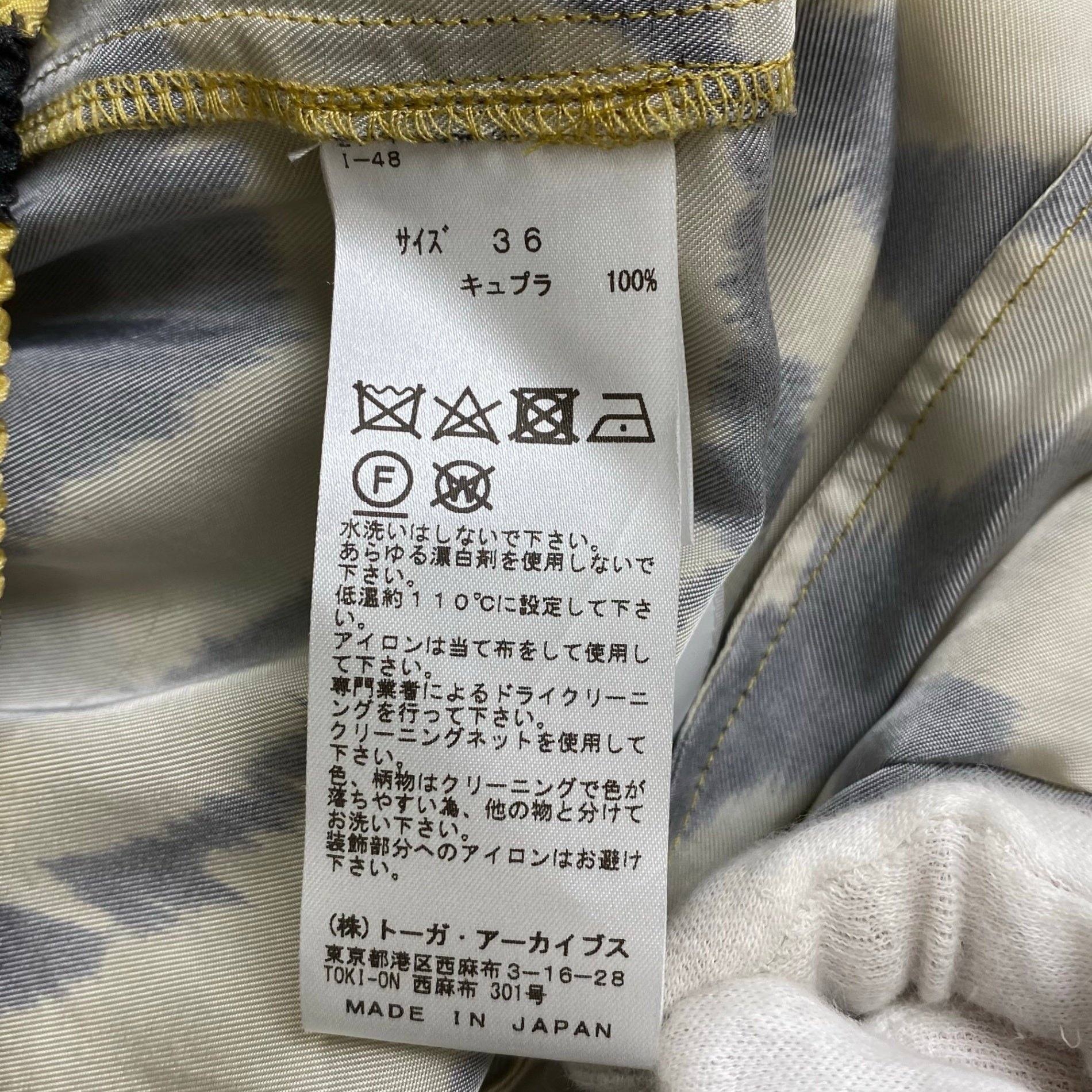 TOGA PULLA トーガプルラ / Inner print pants インナープリントパンツ 参考定価：36,000+tax SIZE:36