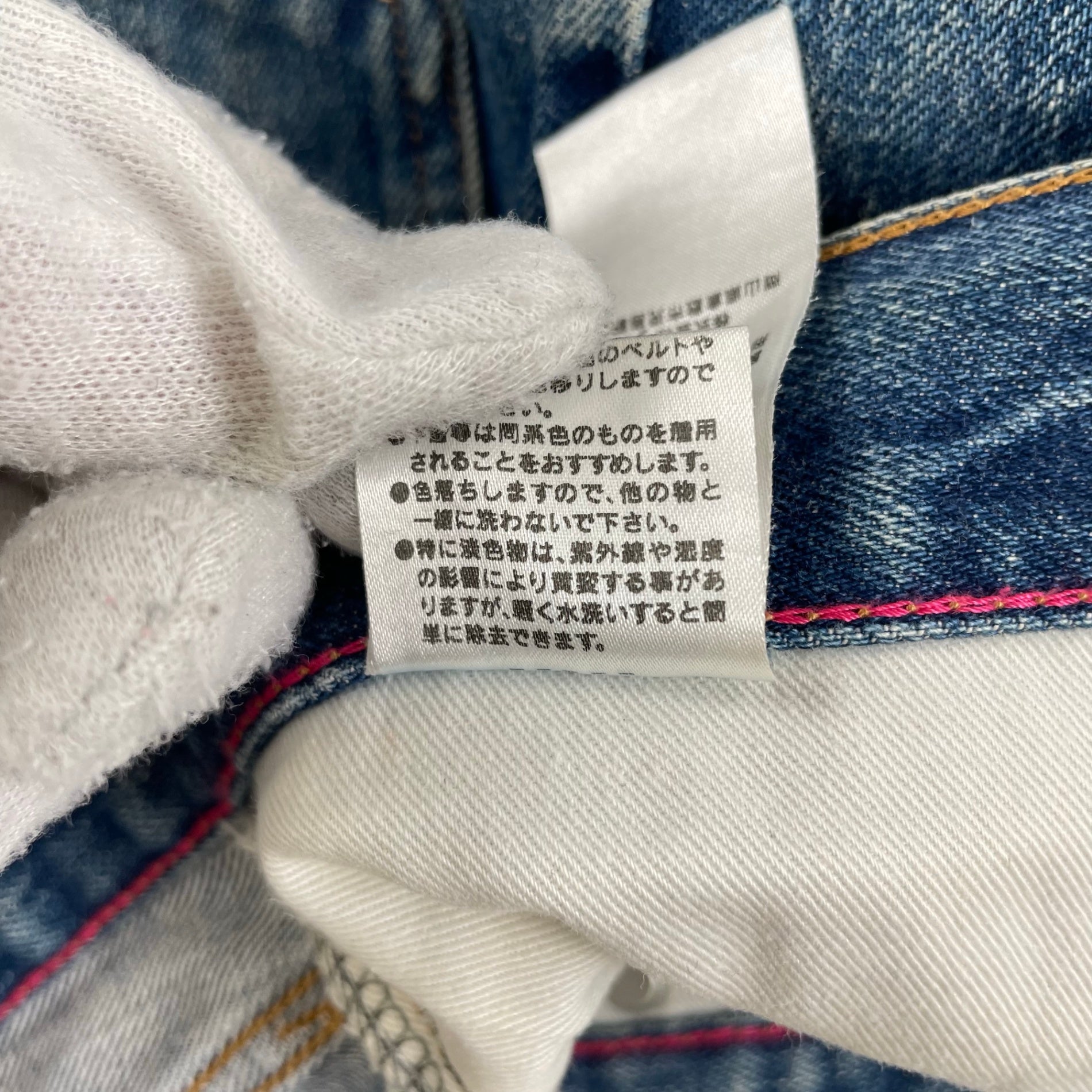 ORDINARY FITS / 5POCKET ANKLE DENIM 参考定価：20,000程度 SIZE:30