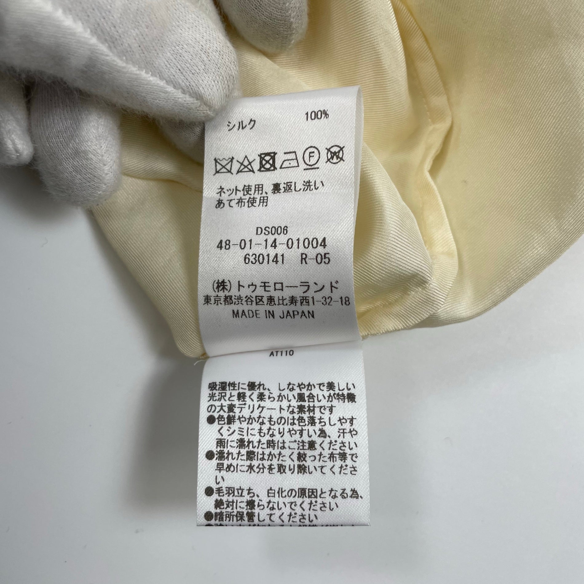 TOMORROWLAND.B トゥモローランド ビー / シルクツイルタックシャツ 参考定価：60,000+tax SIZE:36