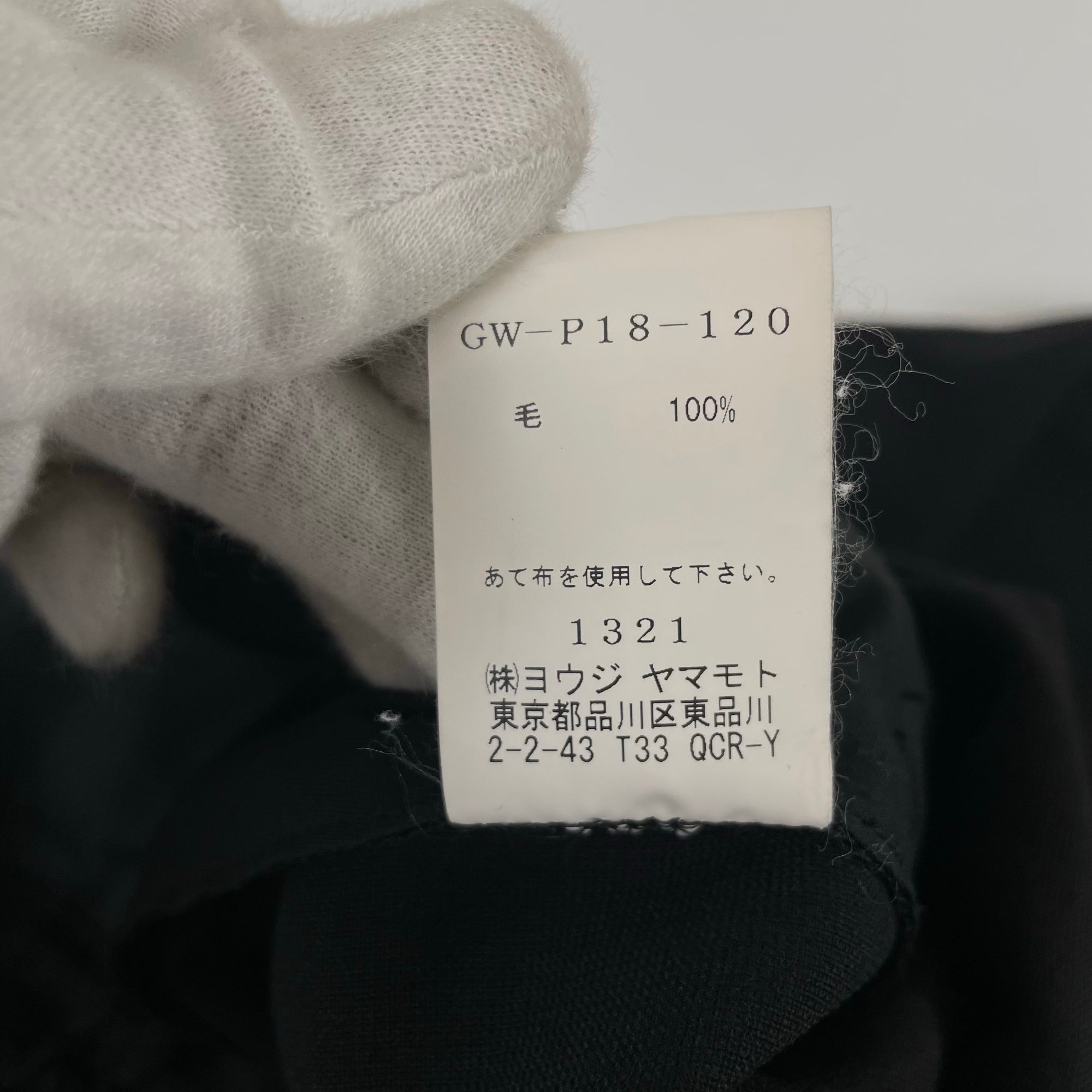 Ground Y yohji yamamoto / トロピカルウールラップパンツ ハカマ SIZE