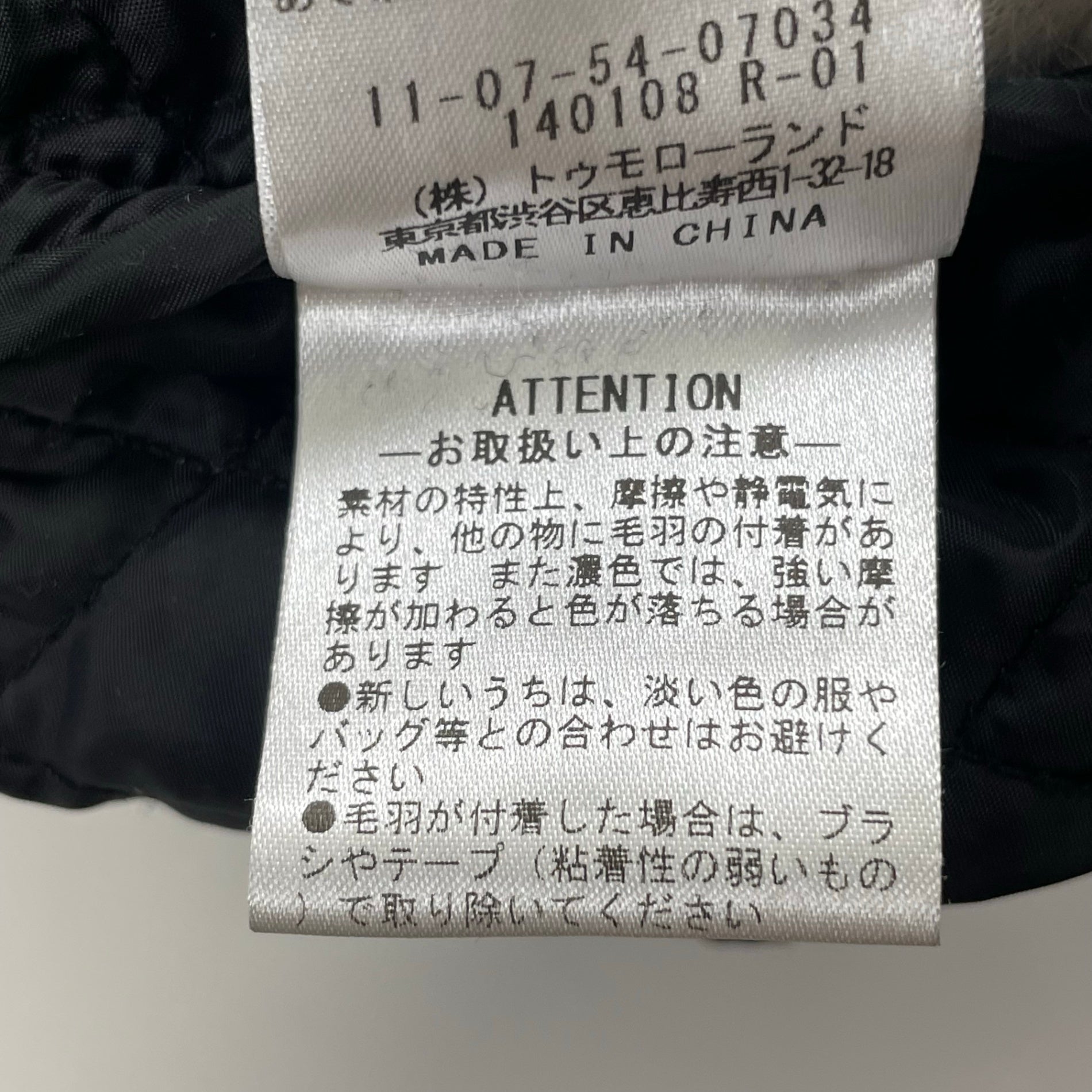 Ballsey ボールジー / キルティングベロア ショートベスト 参考定価：30,000+tax SIZE:36