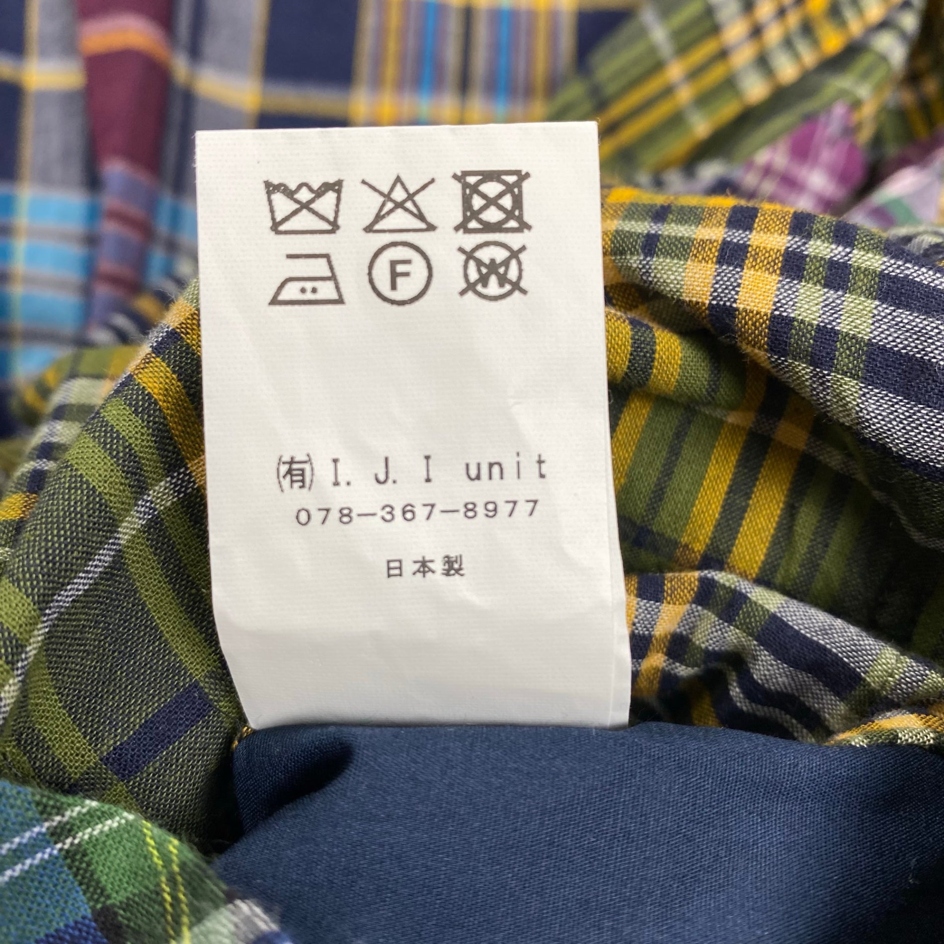 BEAMS PLUS × Jizi / MADRAS Cuff Jacket コラボ マドラスチェック クレイジーパターン ジャケット 参考定価：63,000+tax SIZE：L