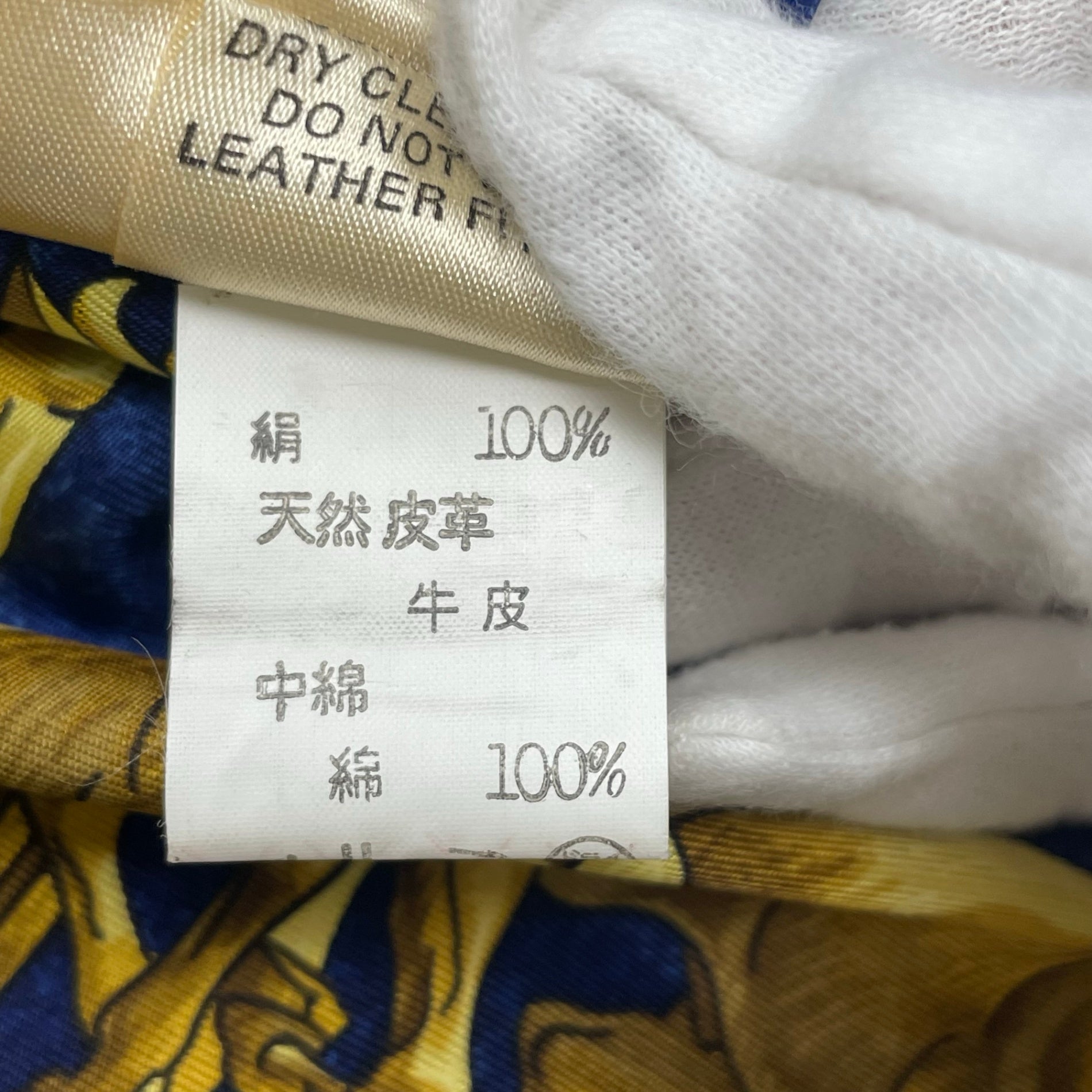 HERMES エルメス / VINTAGE ”COSMOS” シルクリバーシブルジャケット SIZE：40